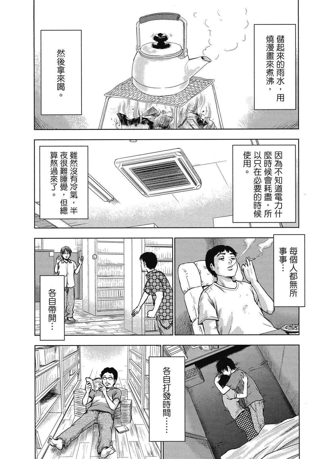 第115页