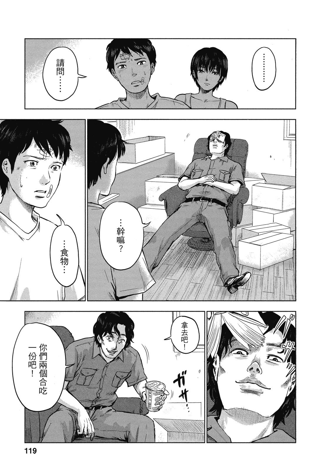 第116页