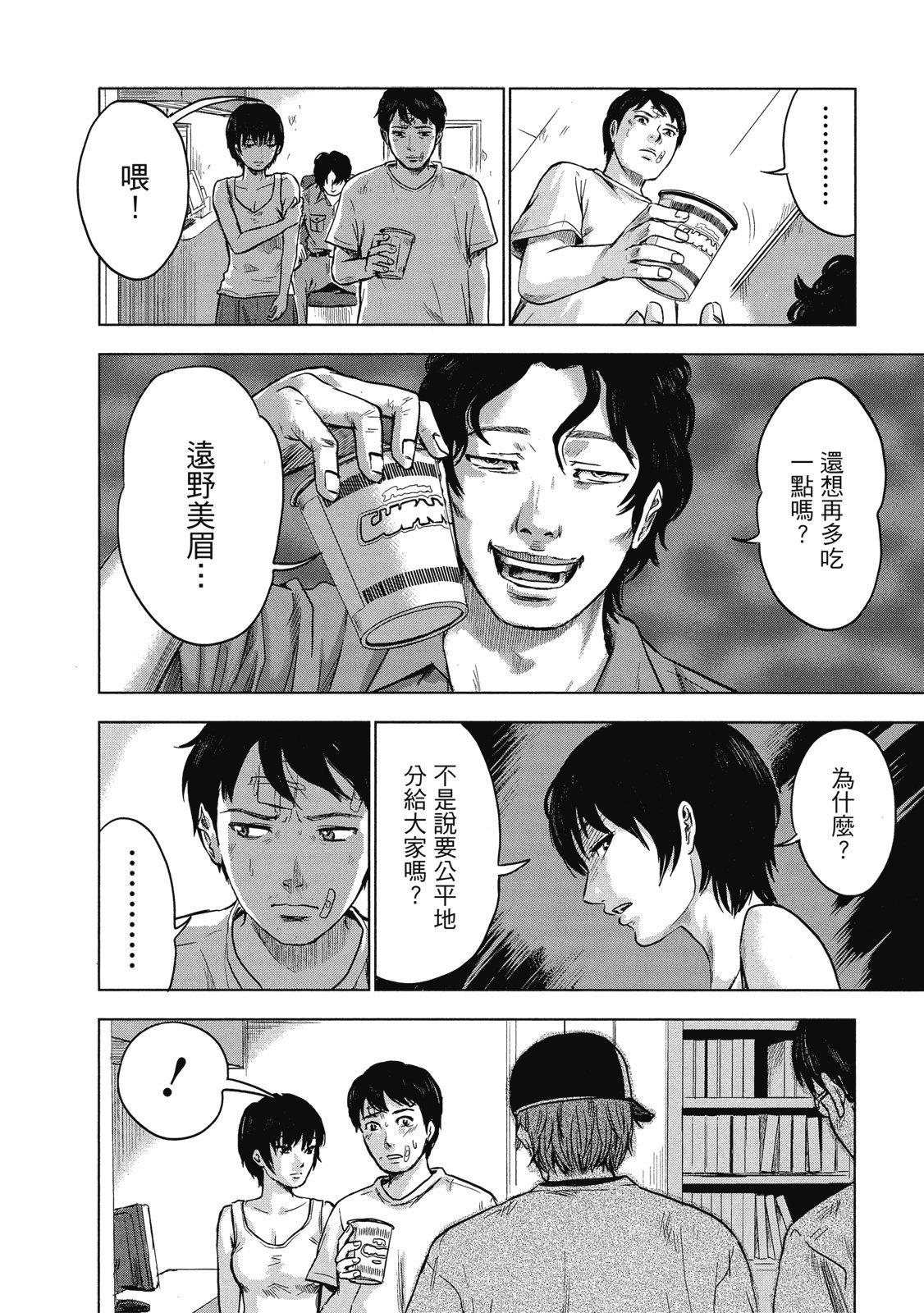 第117页