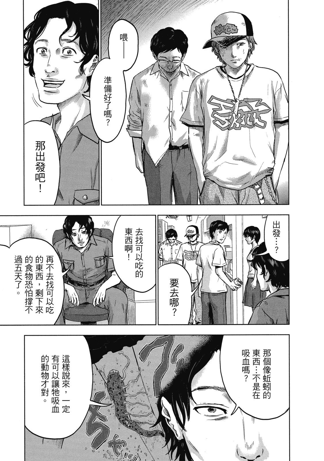 第118页