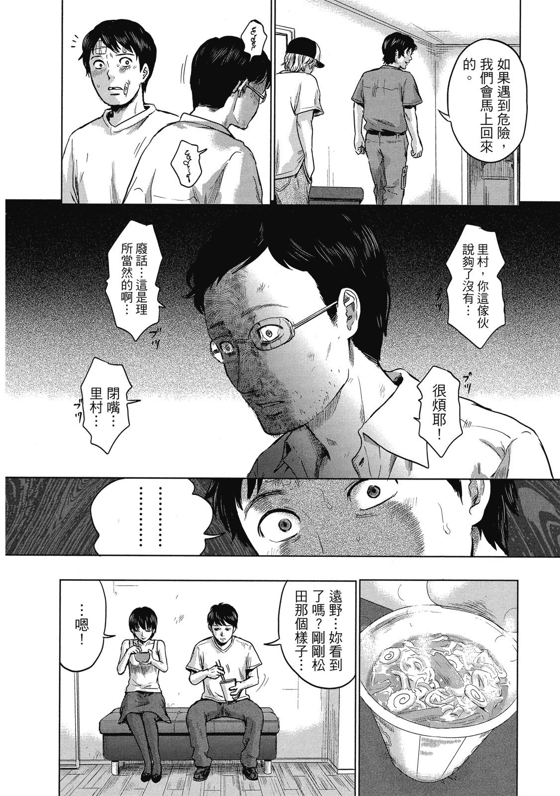 第119页