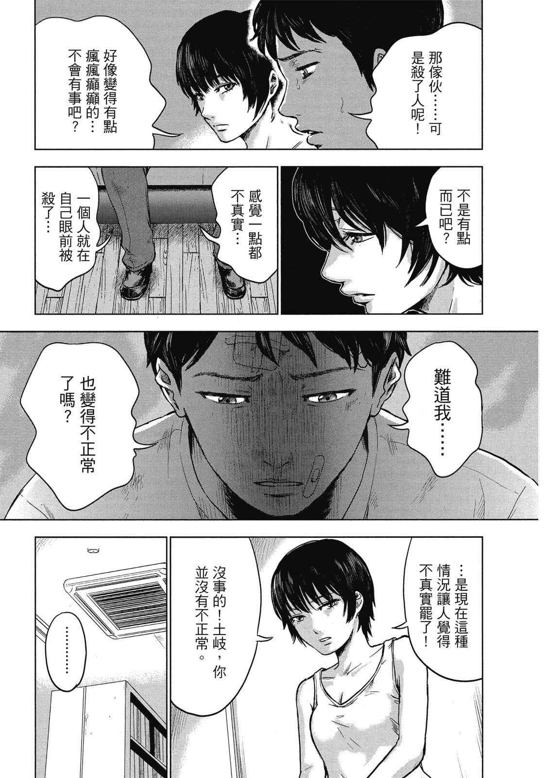 第120页