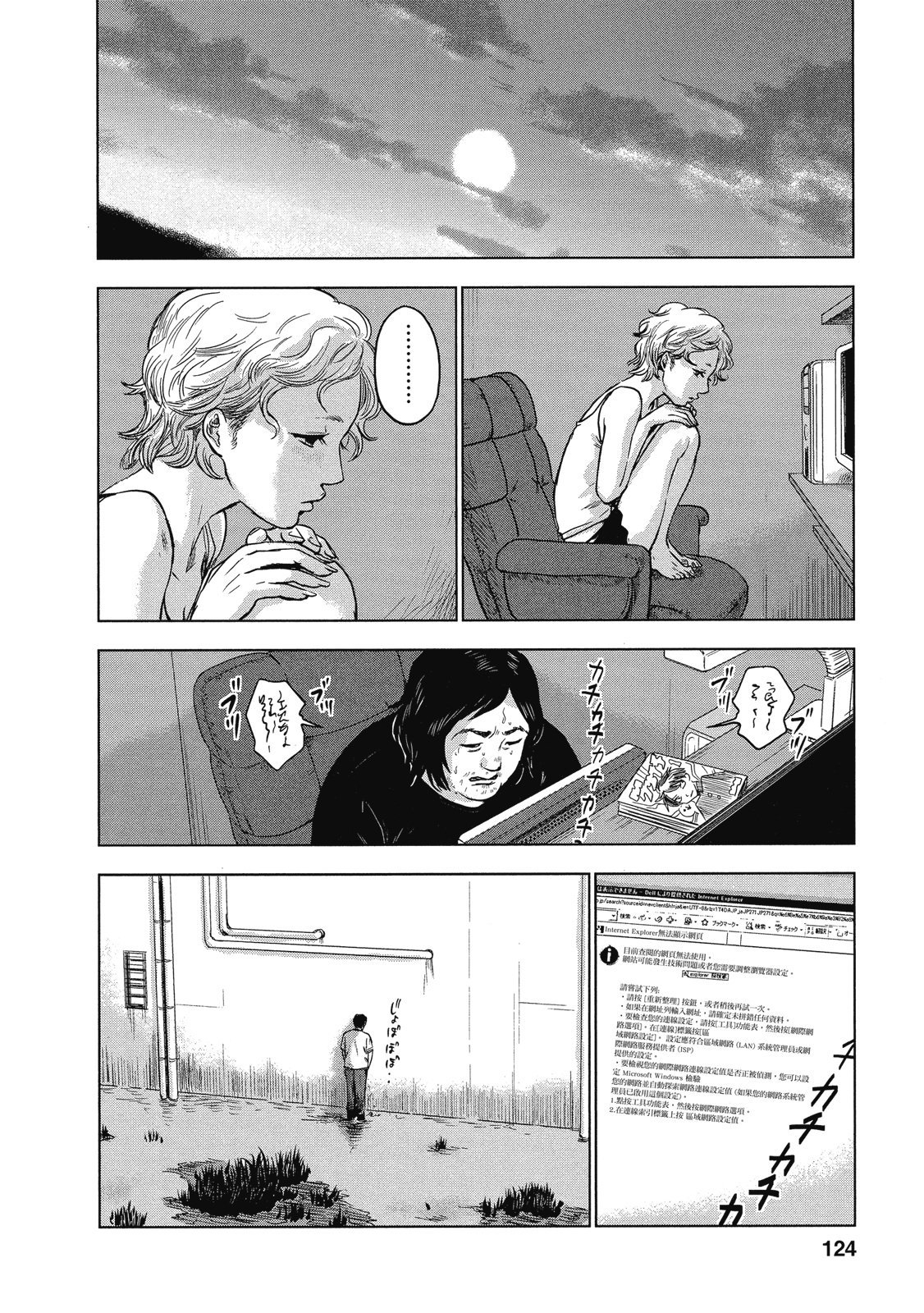 第121页