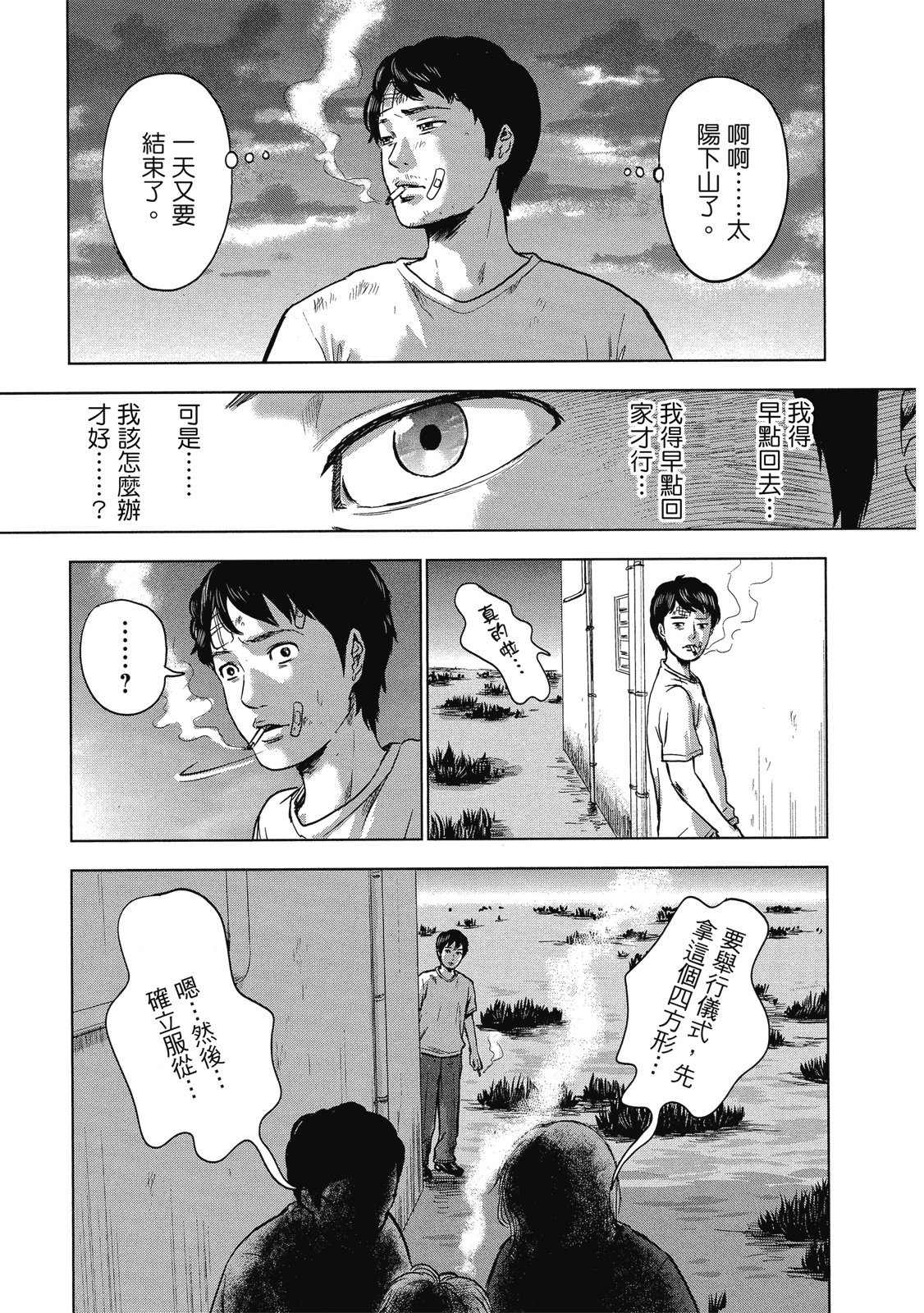 第122页