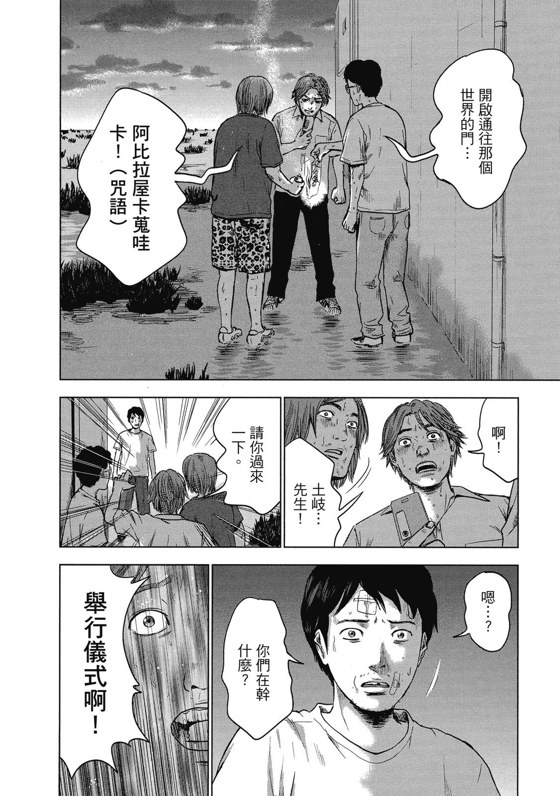第123页