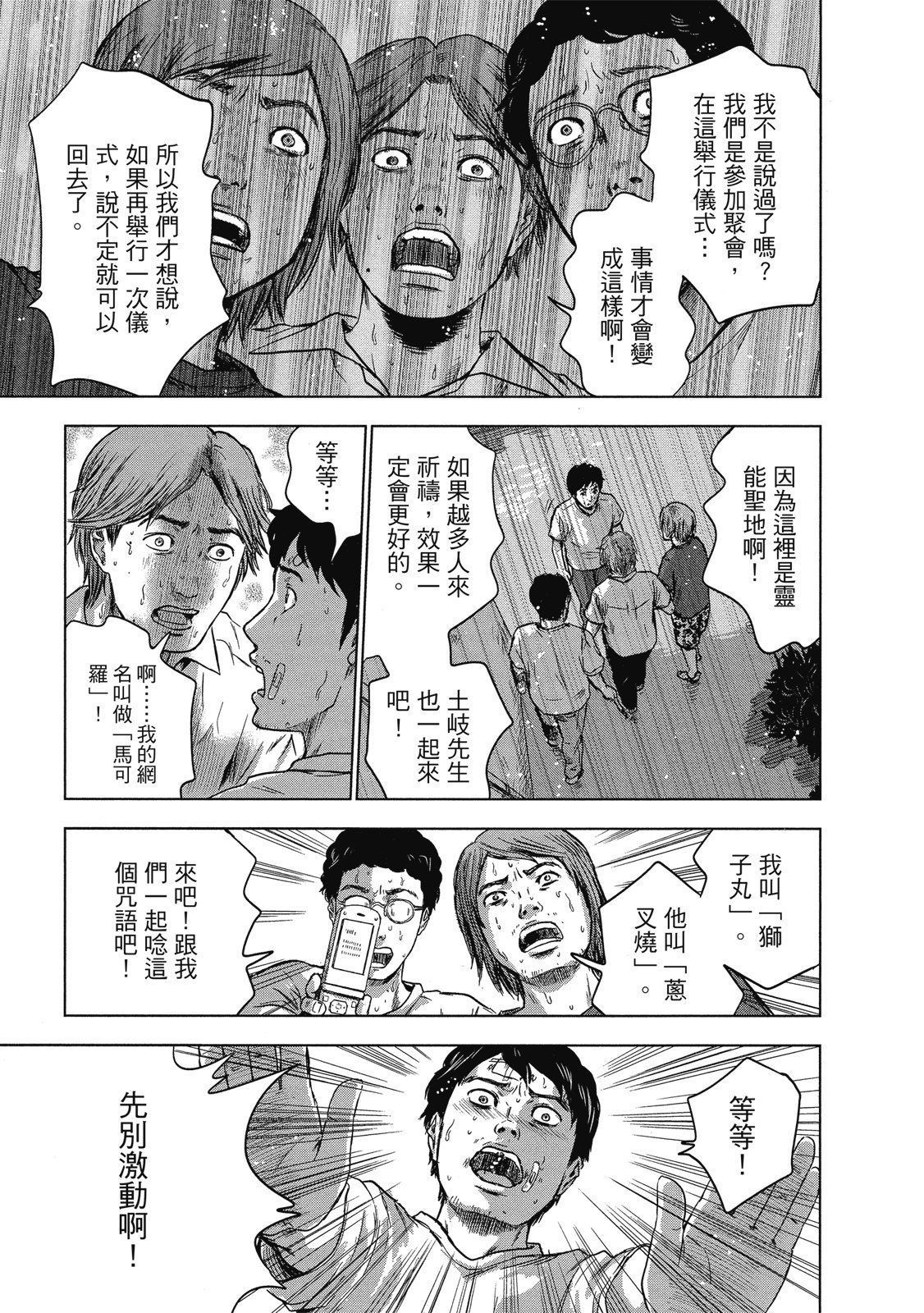 第124页
