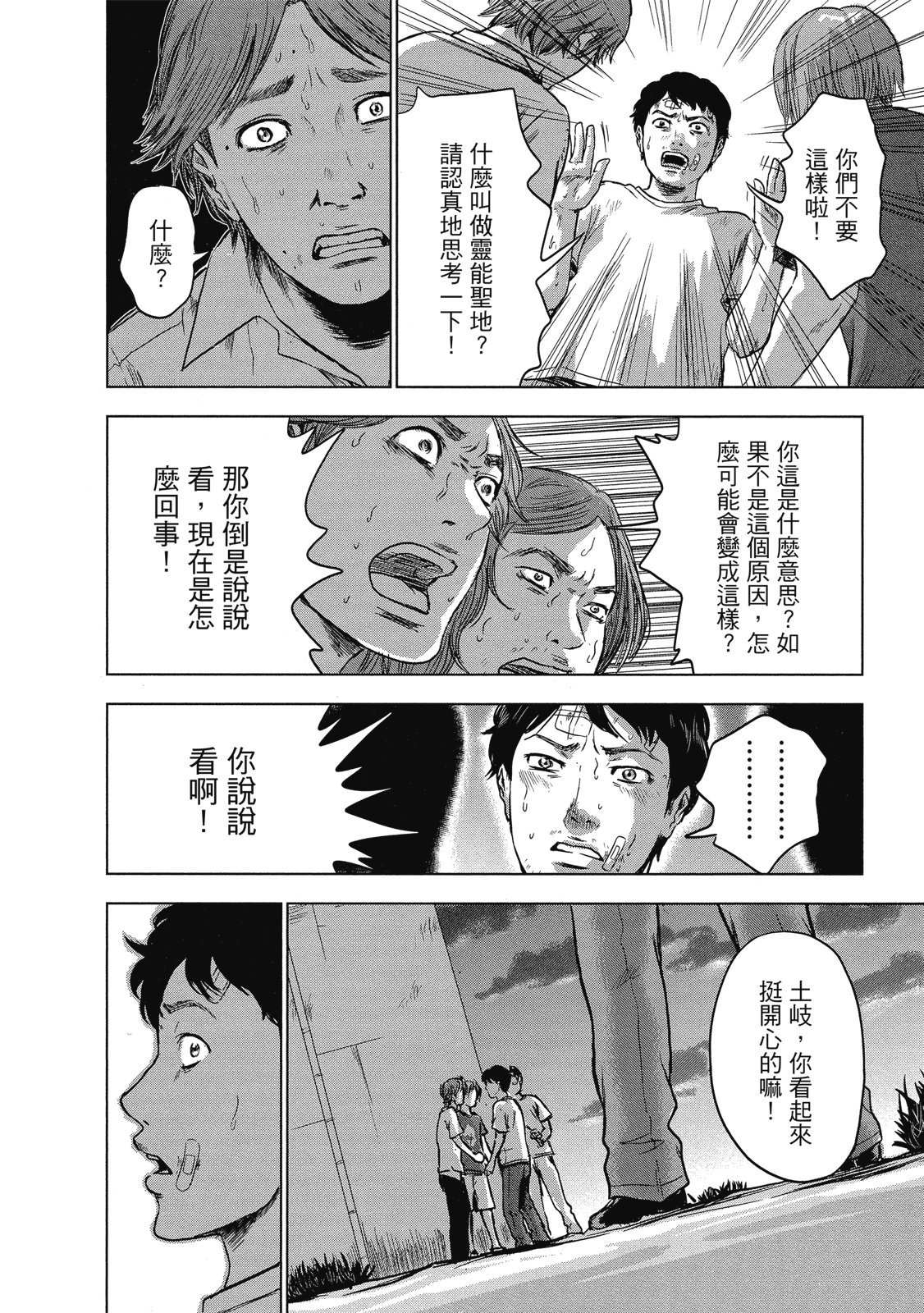 第125页