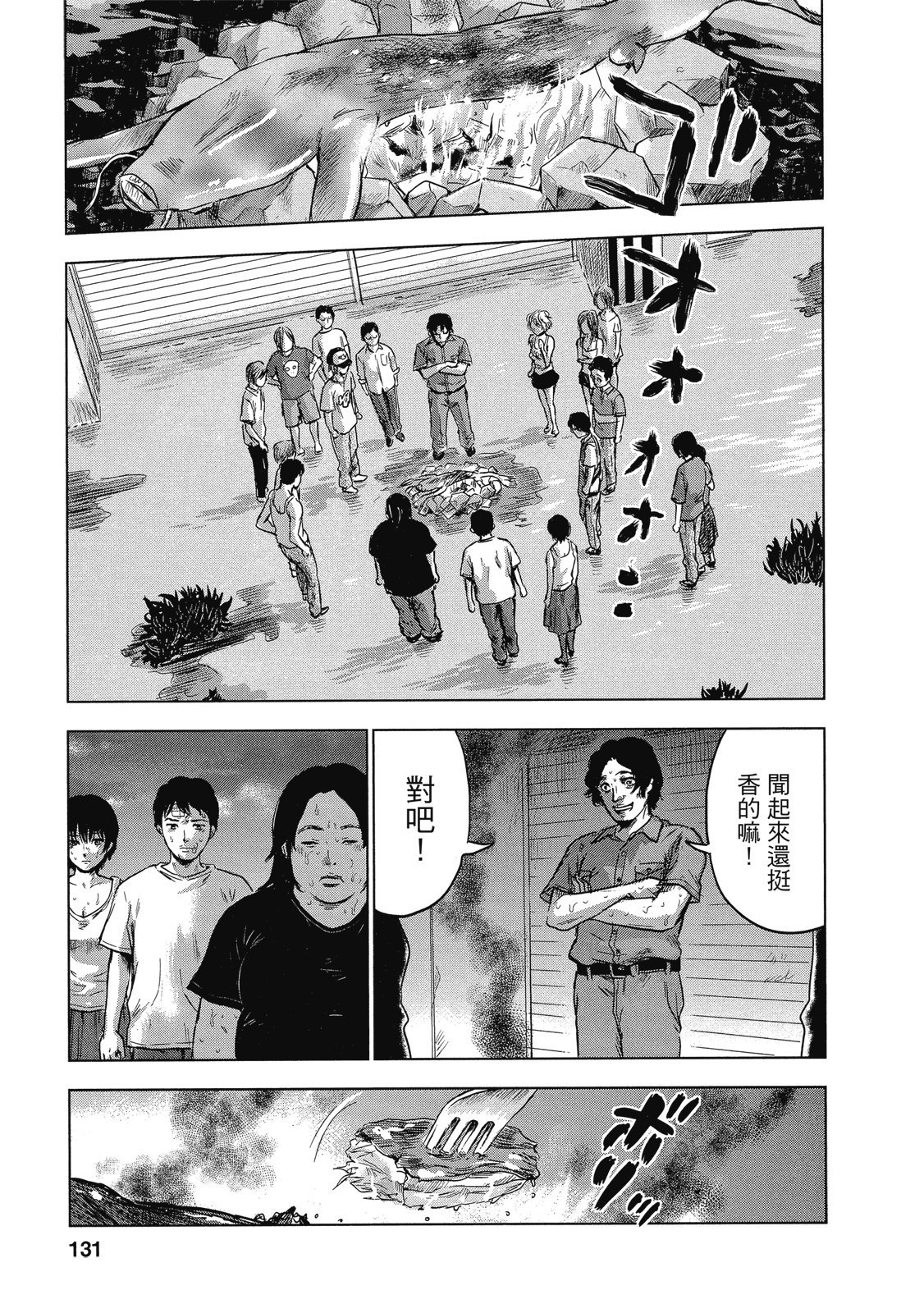 第128页
