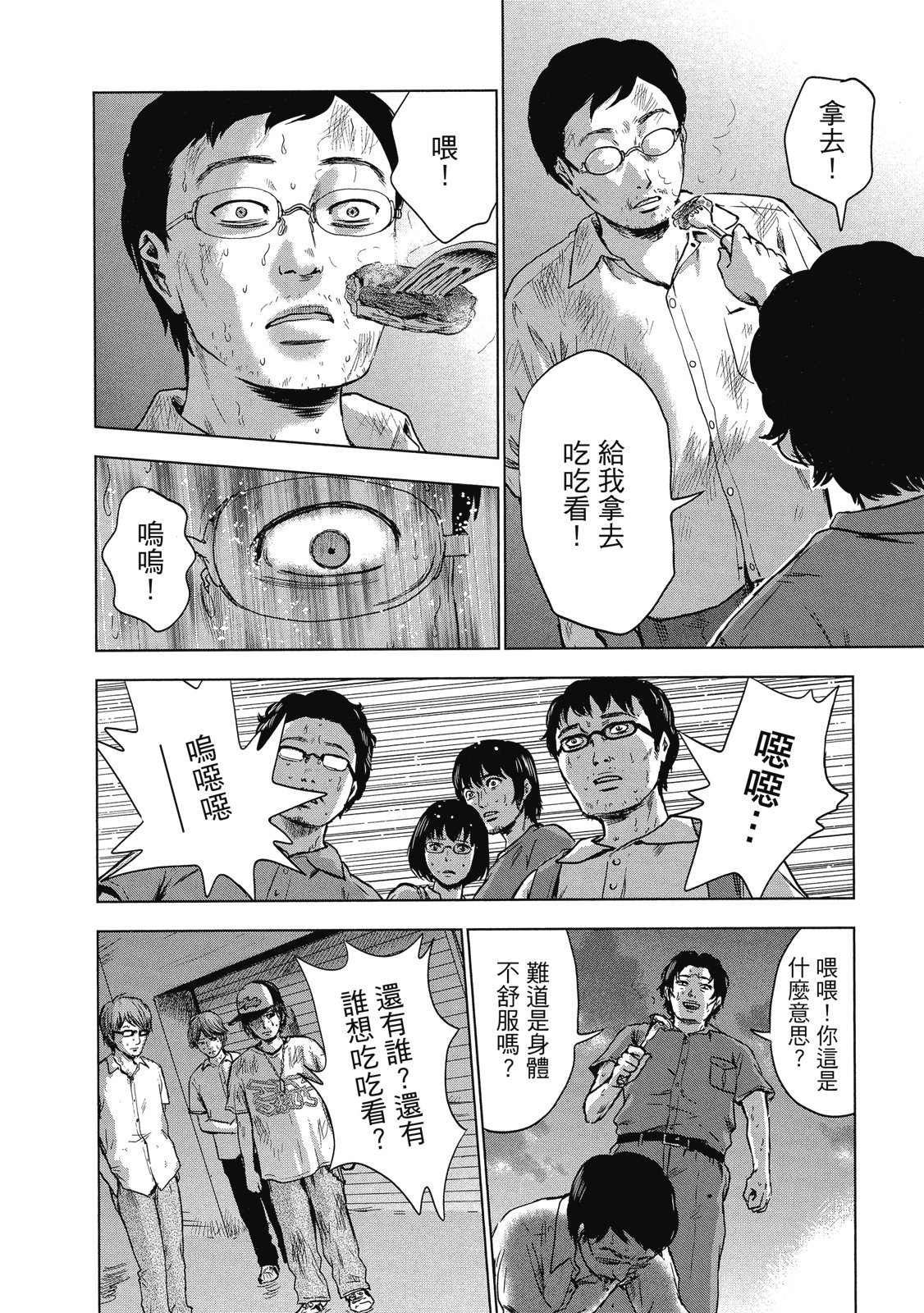 第129页