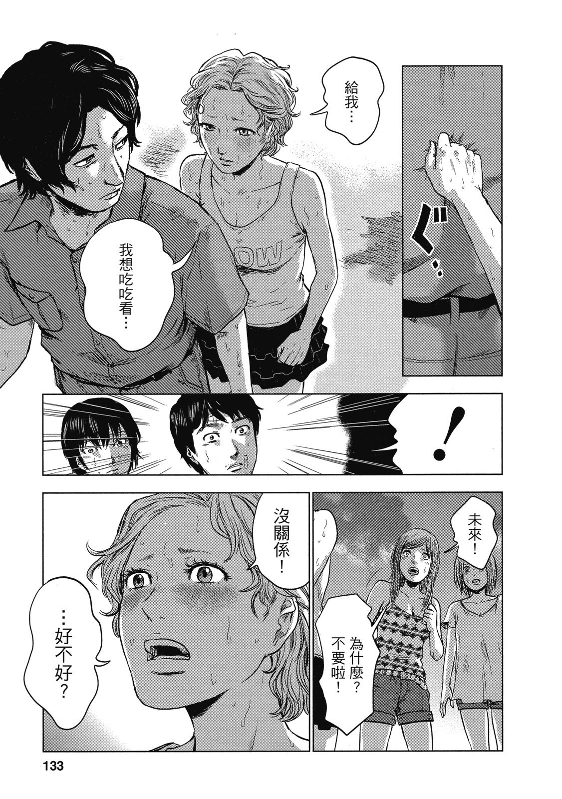 第130页