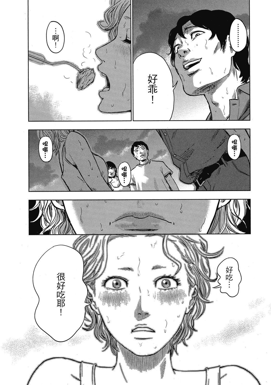第131页