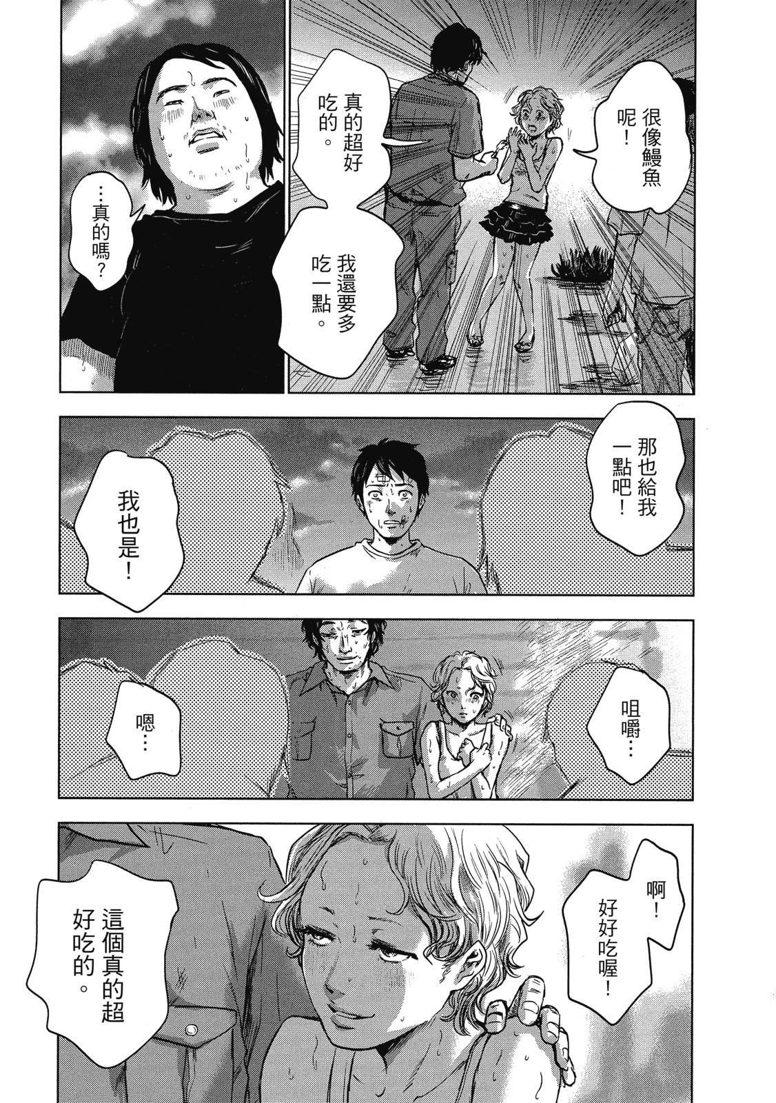 第132页