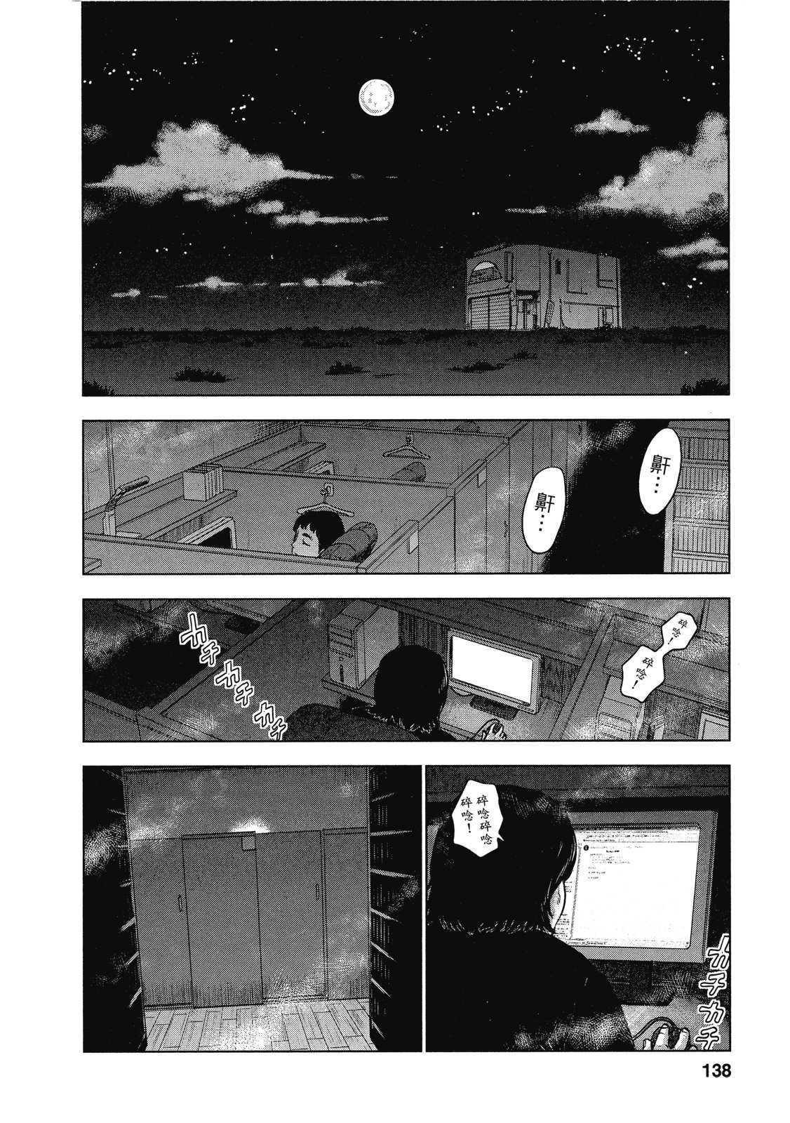 第135页