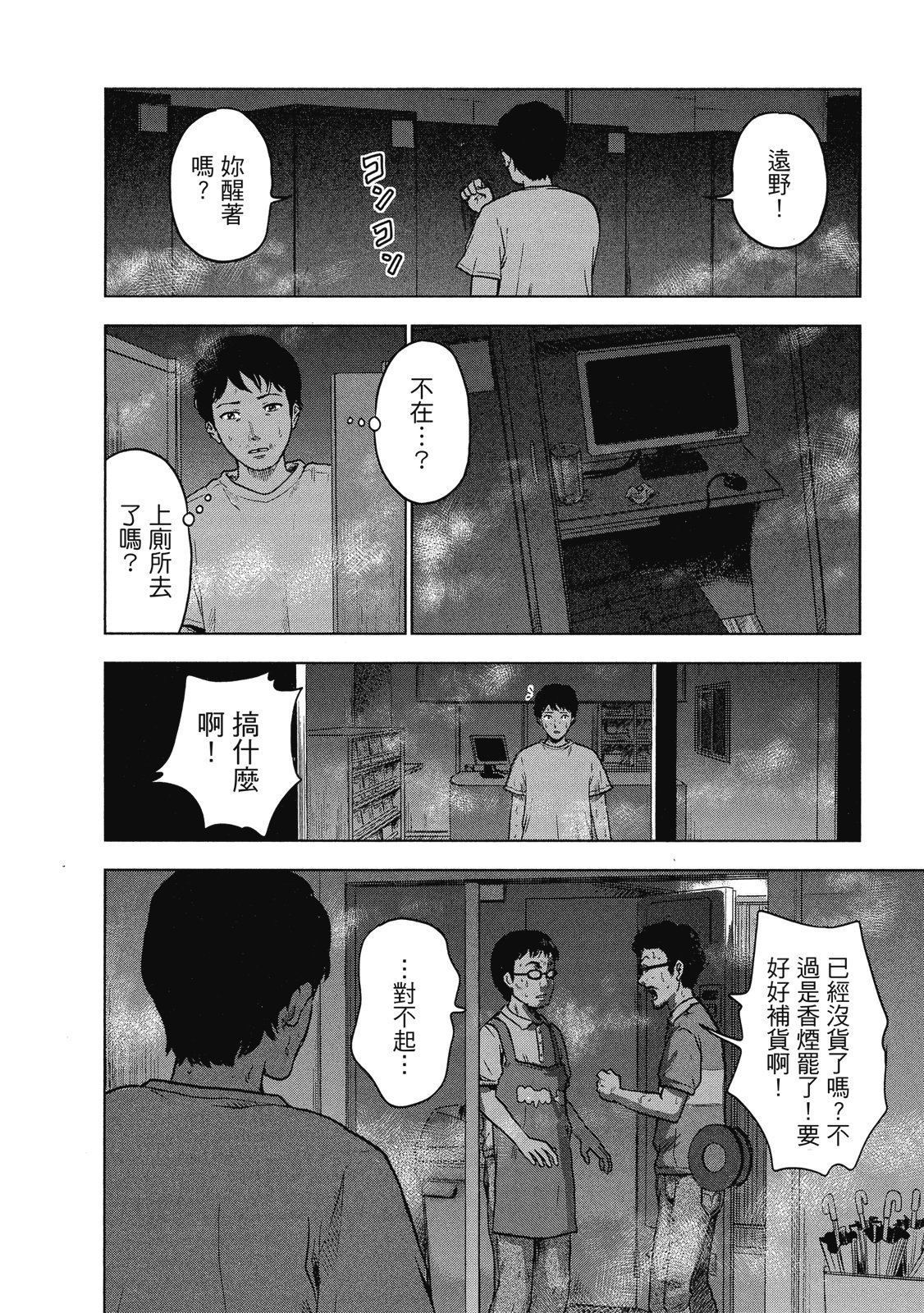 第139页