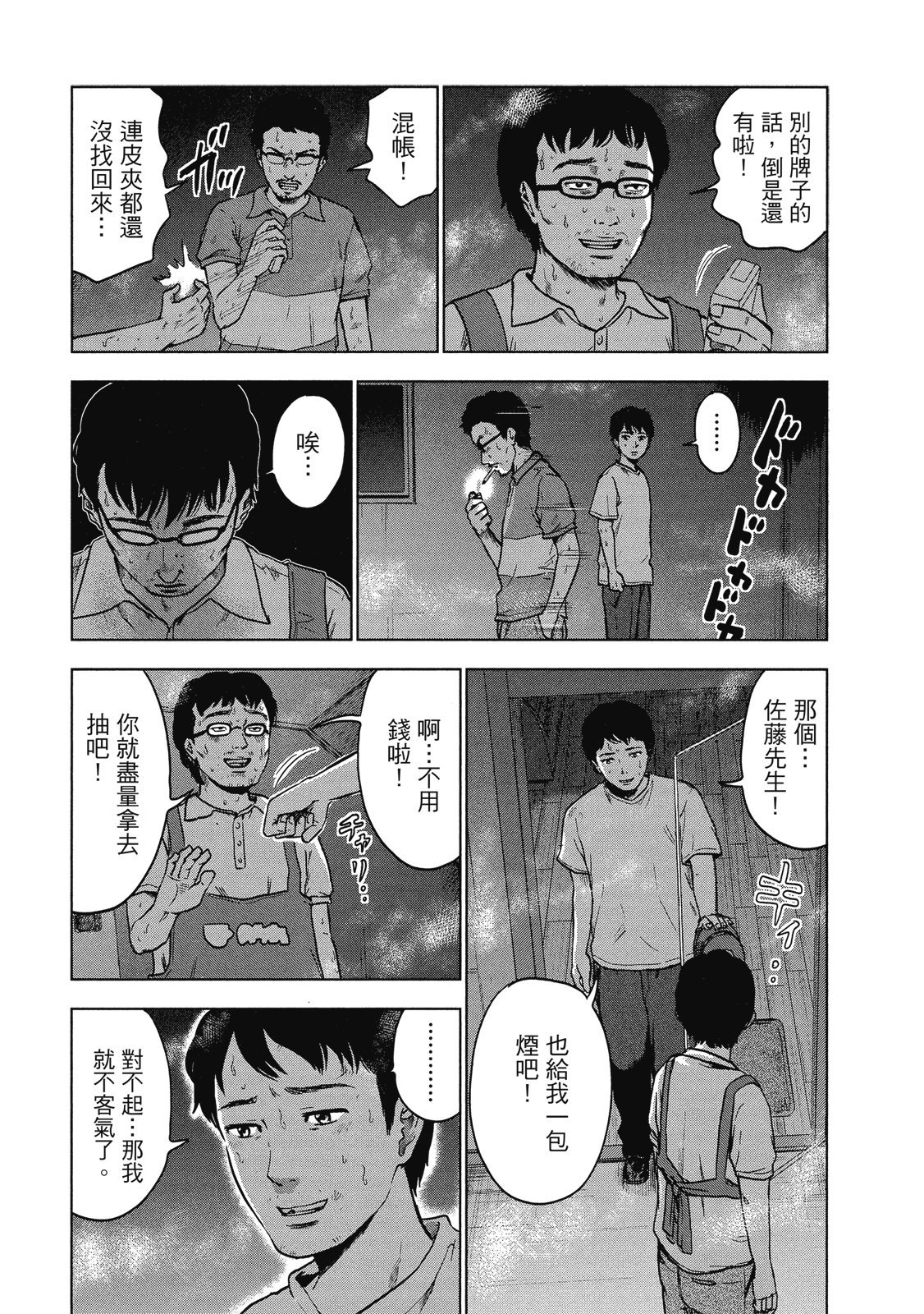 第140页