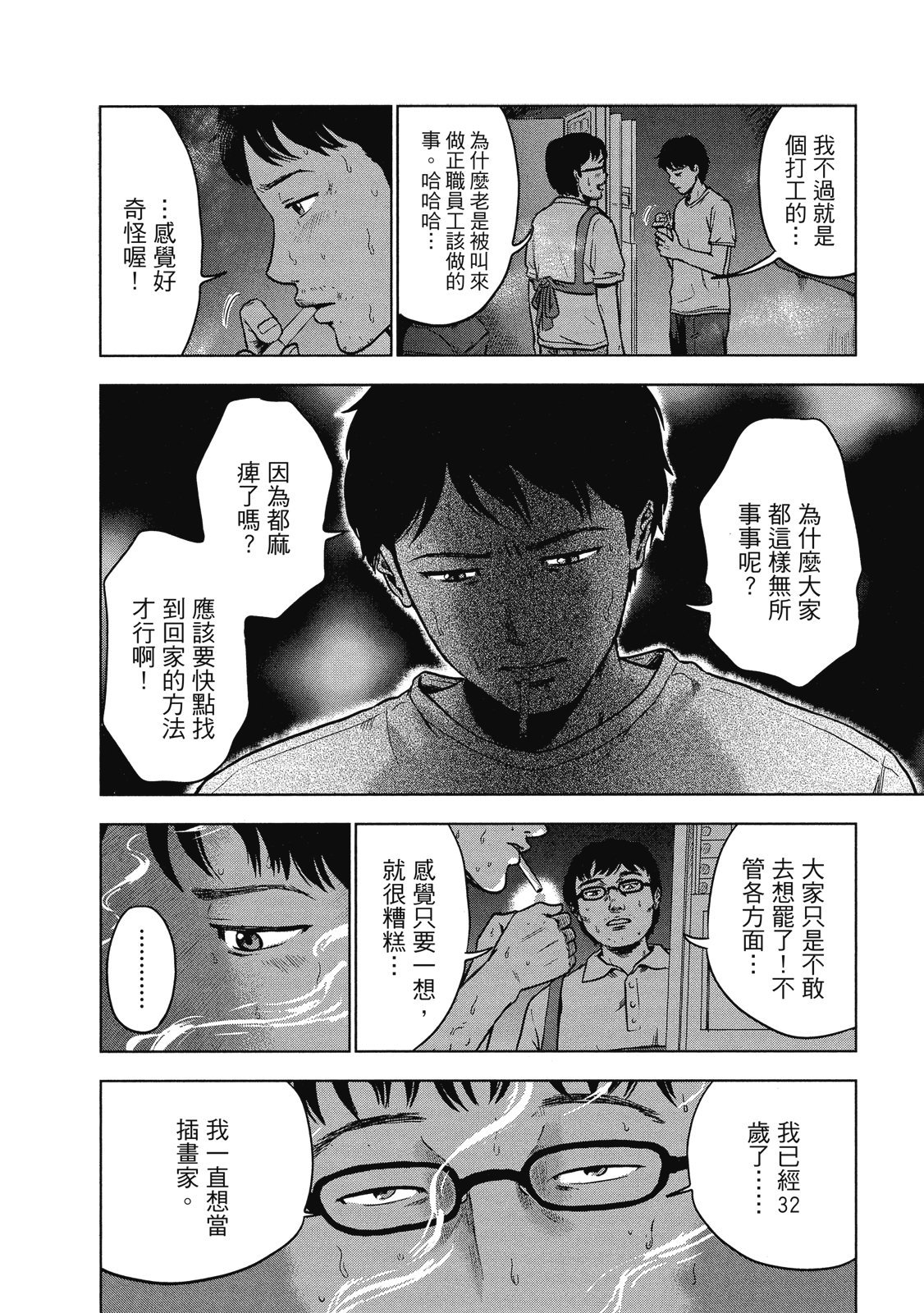 第141页