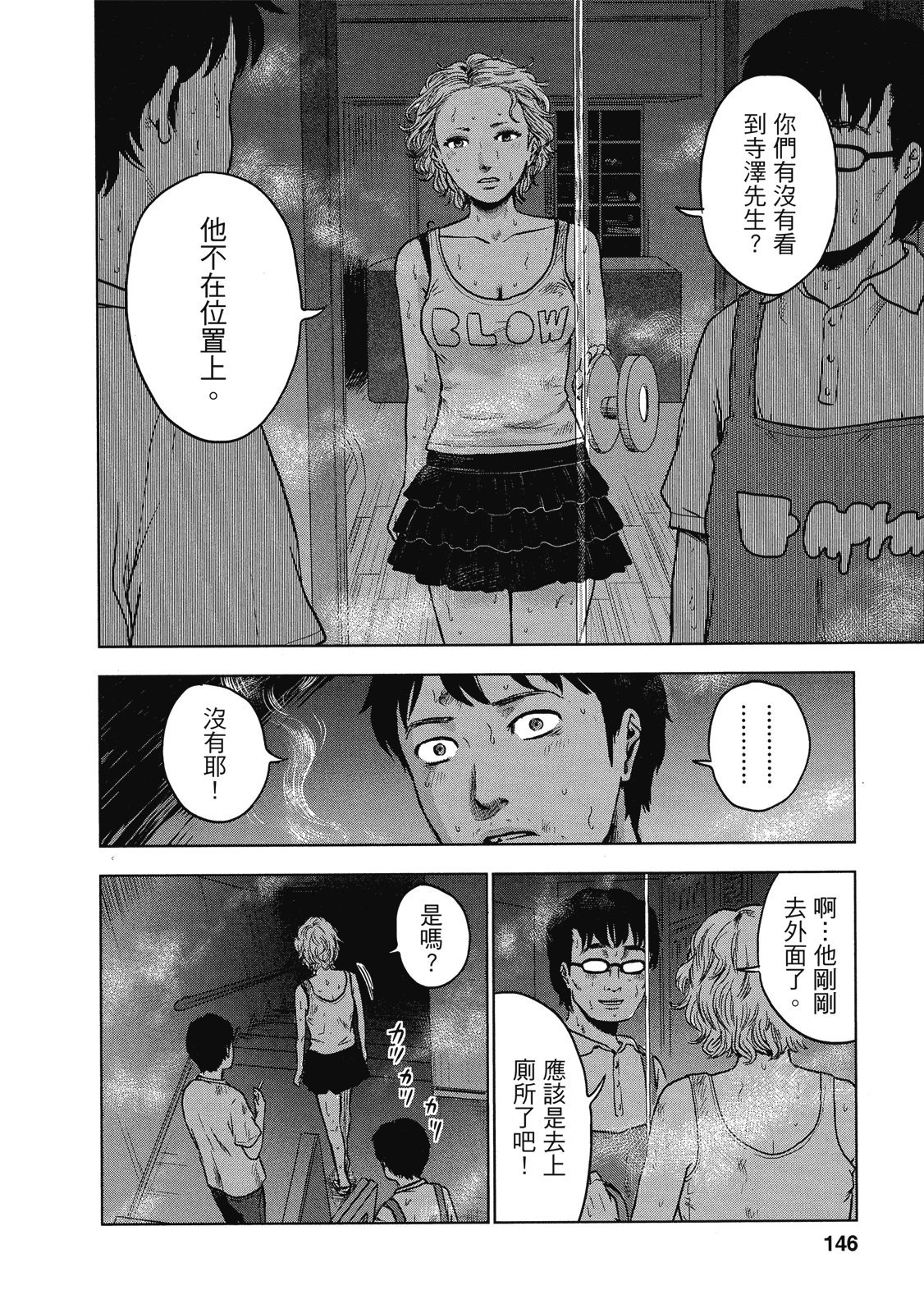 第143页