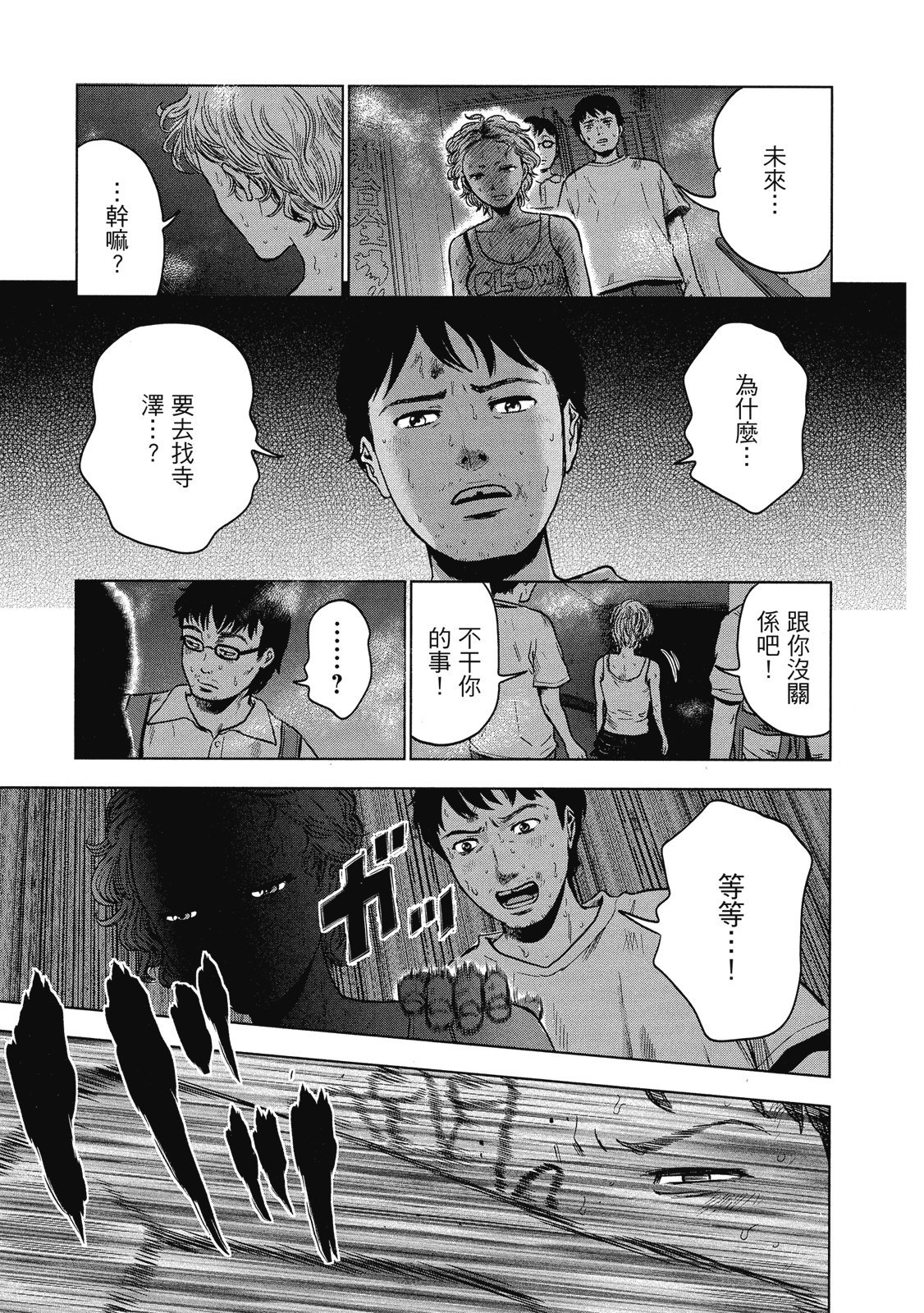 第144页