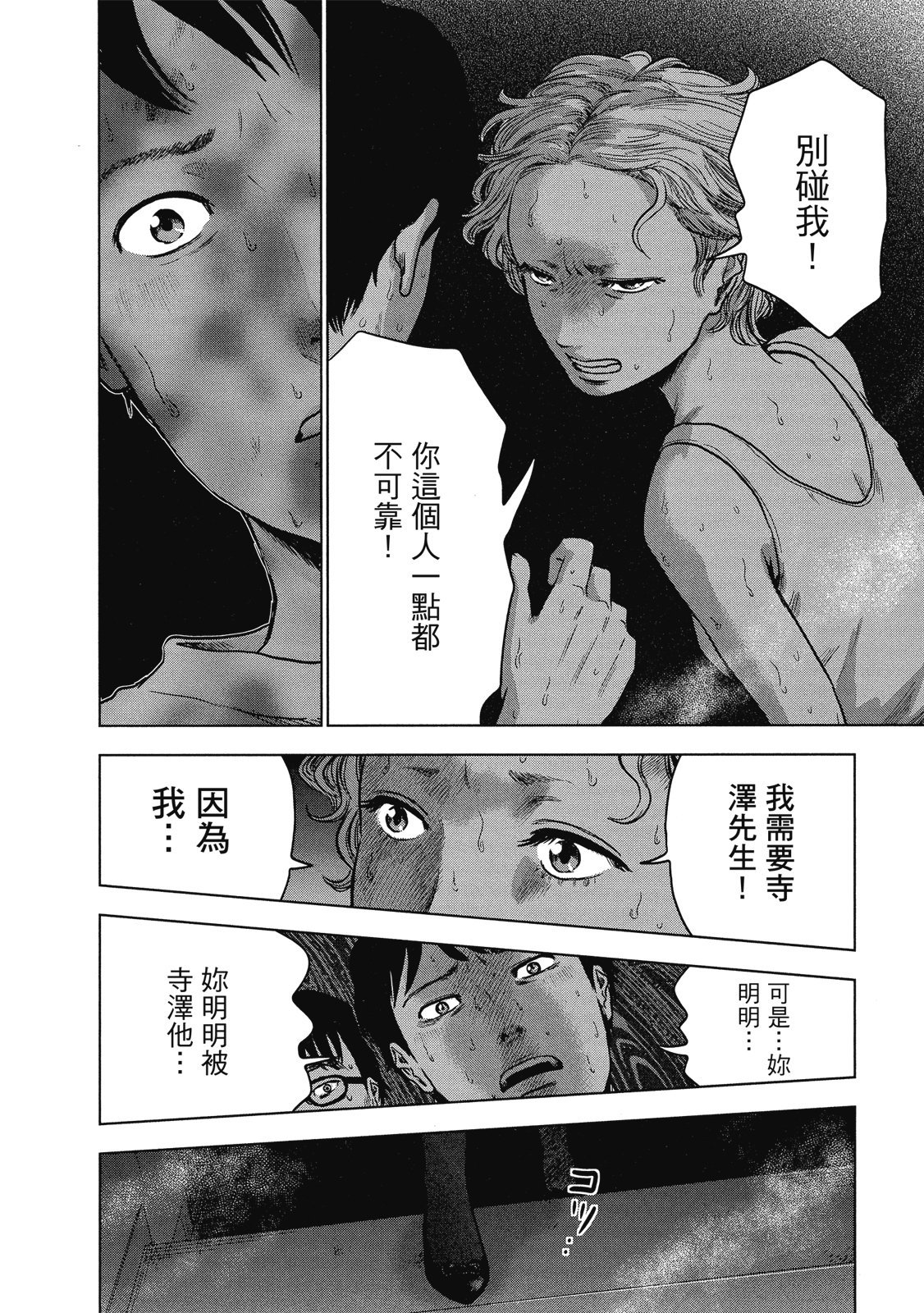 第145页