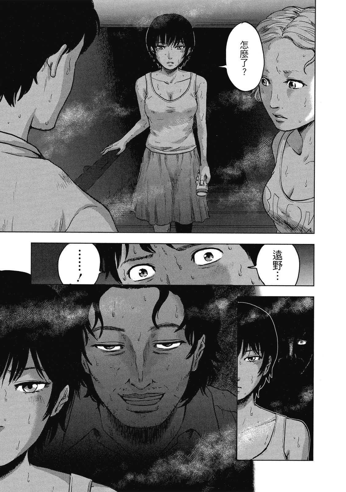 第146页