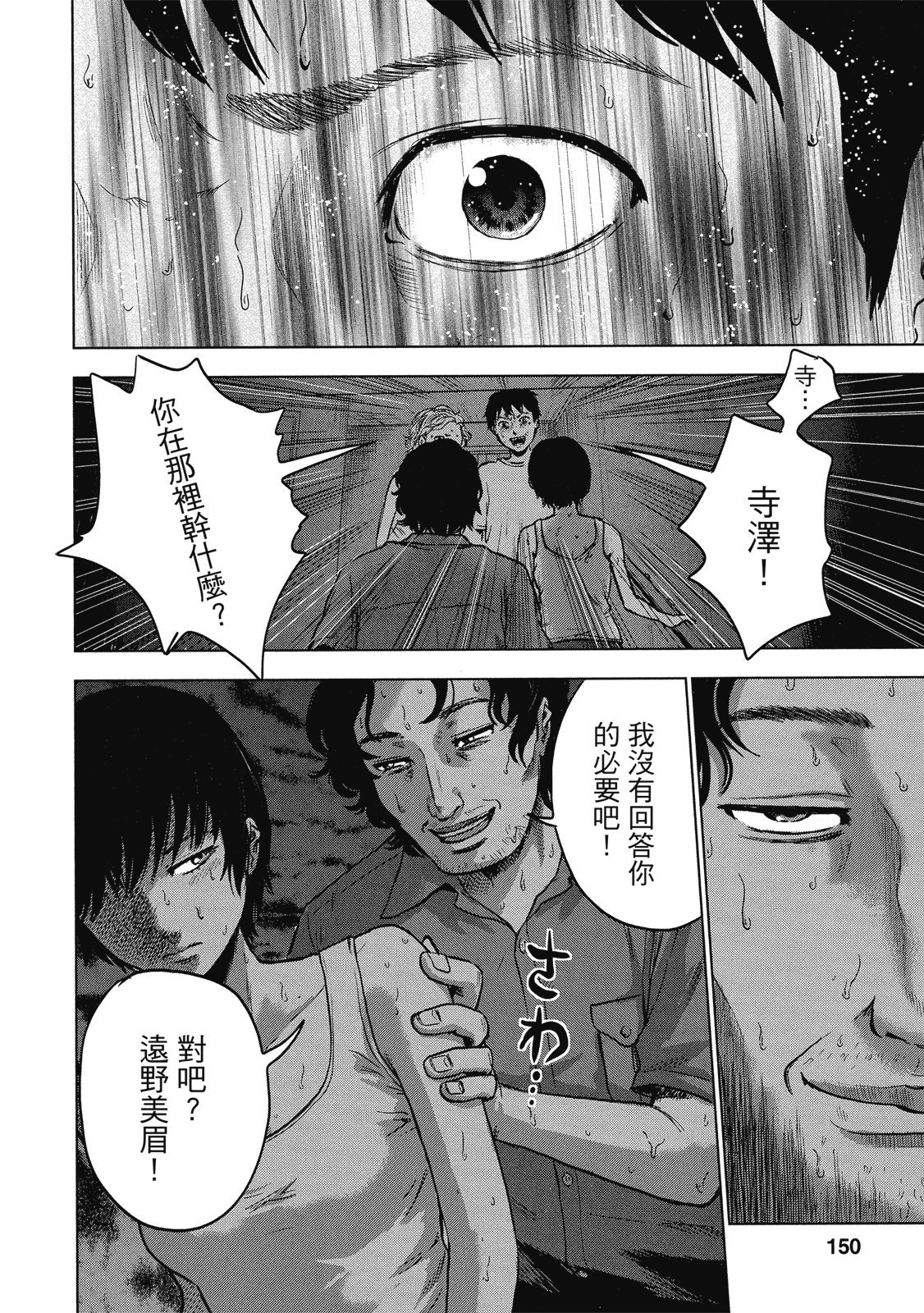 第147页