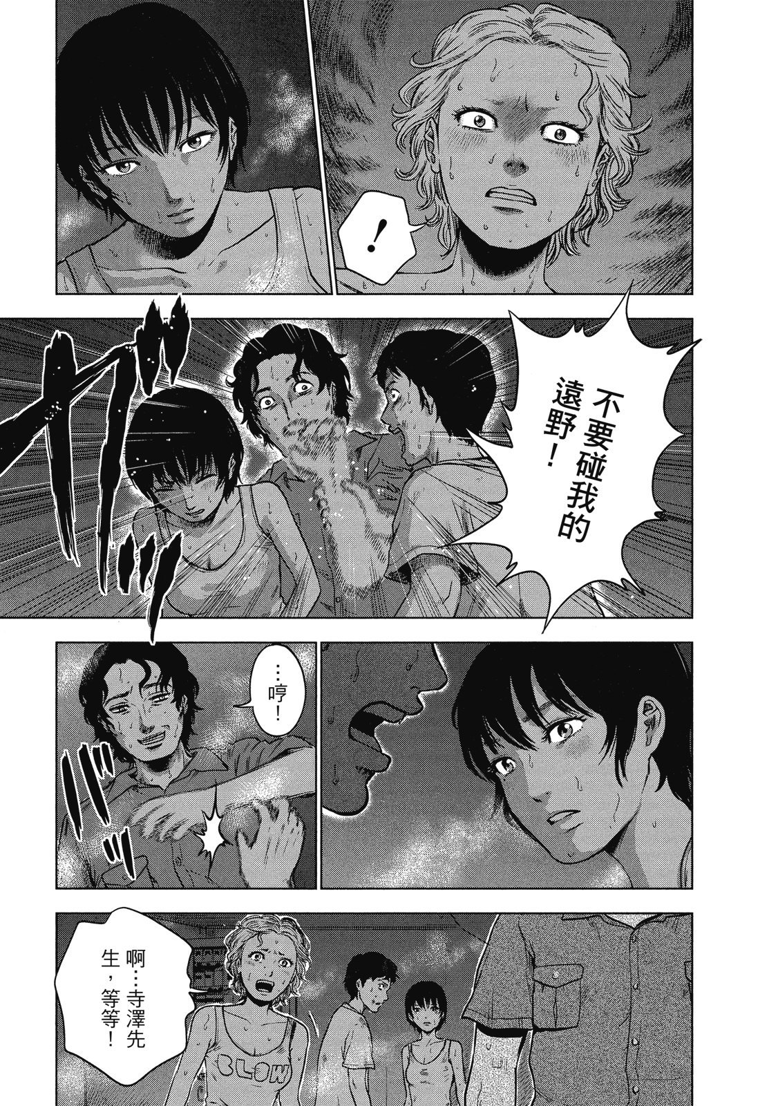 第148页