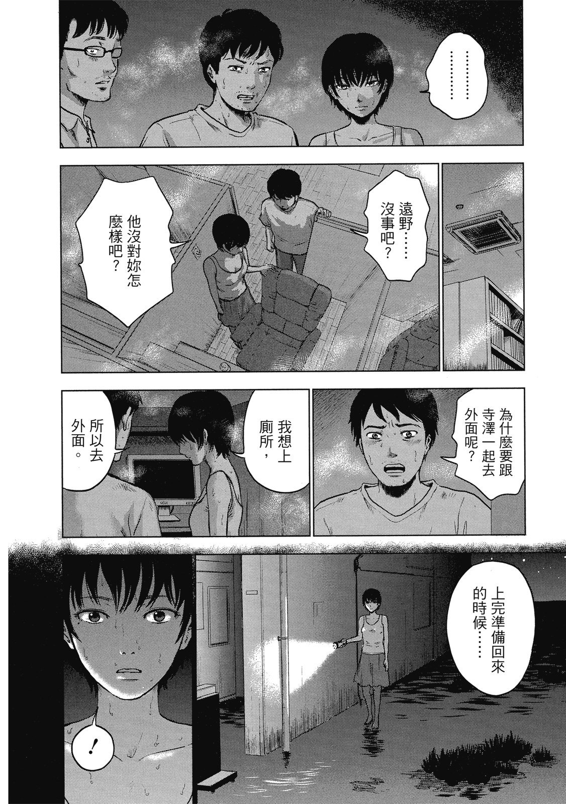 第149页