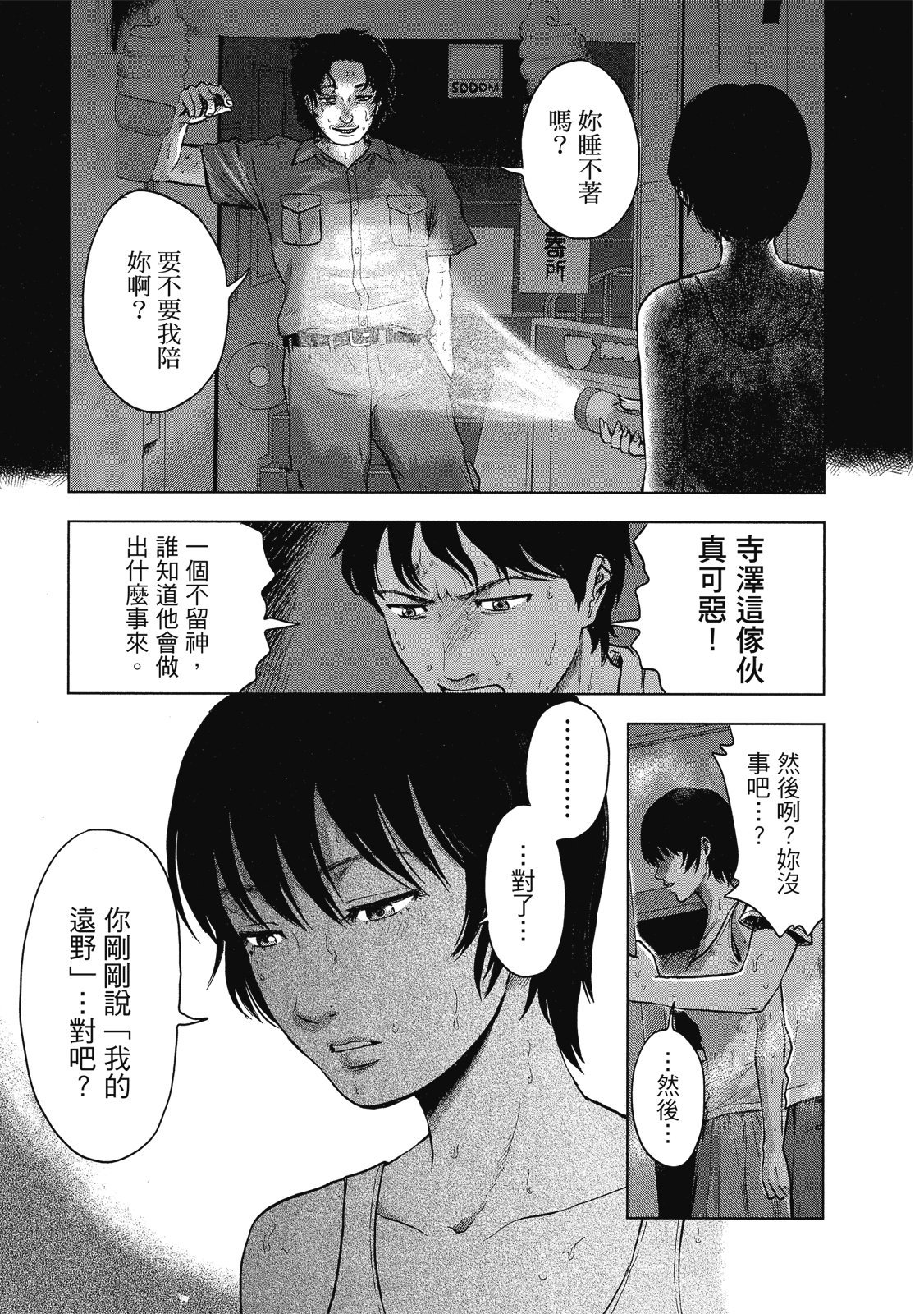 第150页