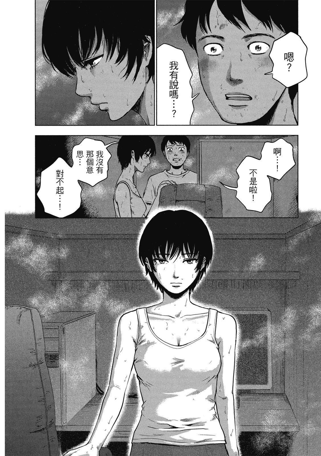 第151页