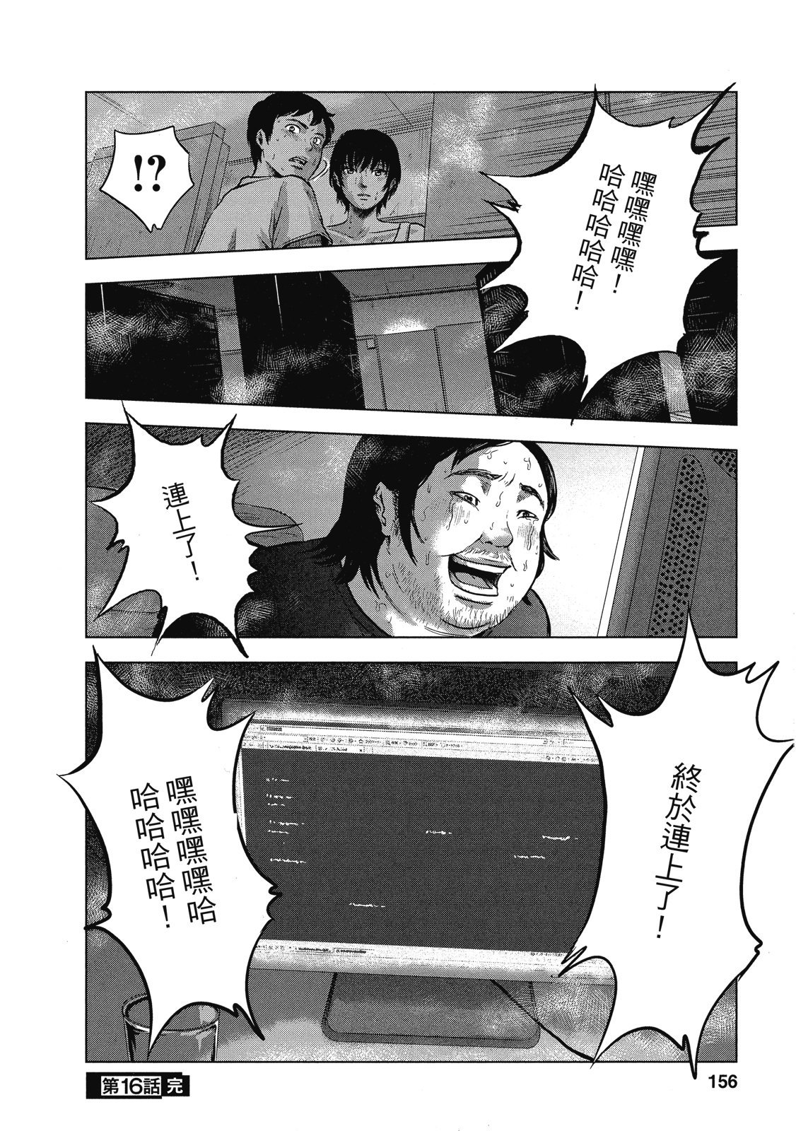 第153页