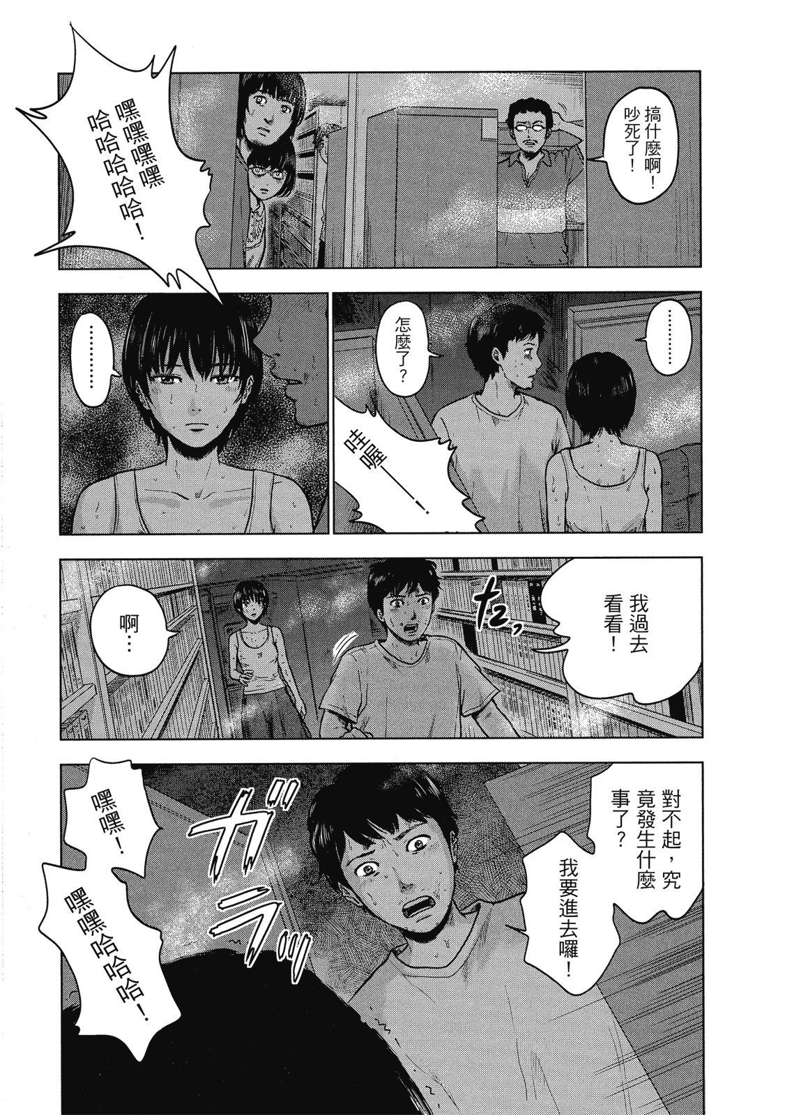 第156页