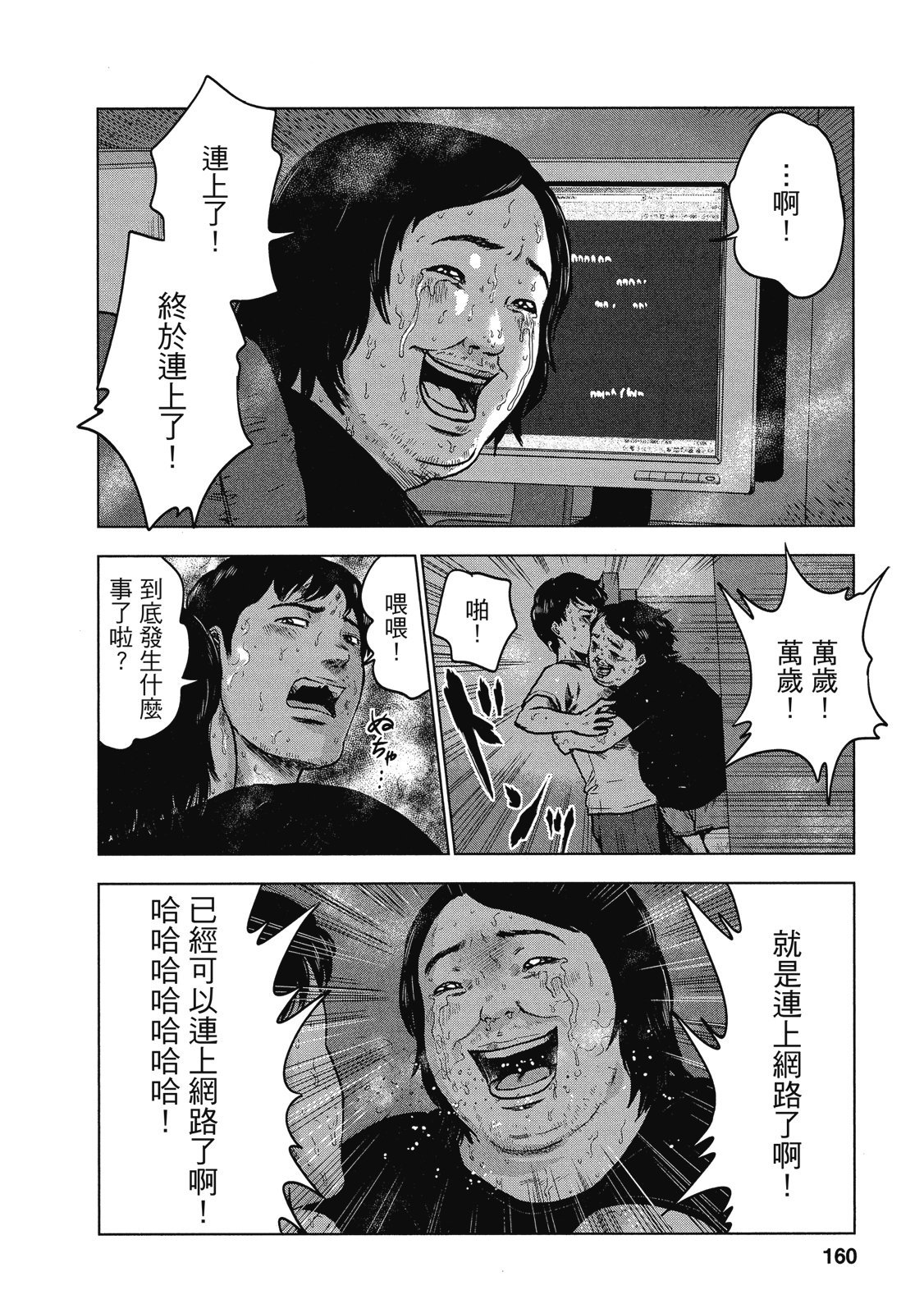 第157页