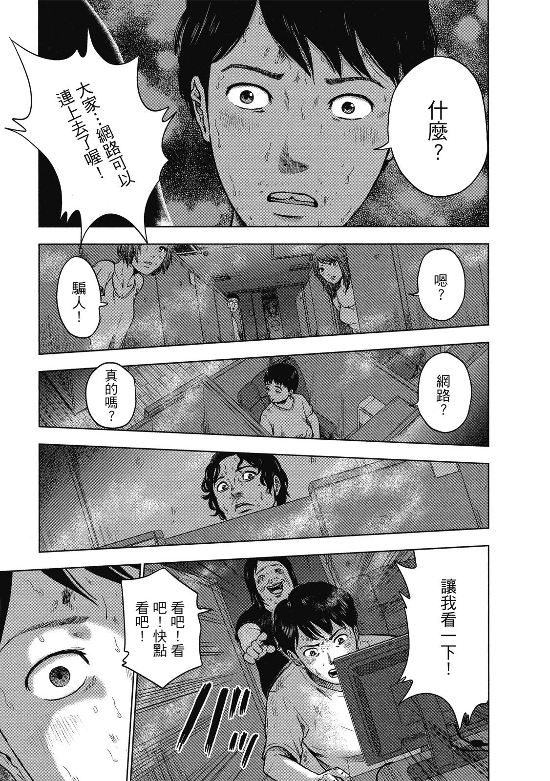 第158页