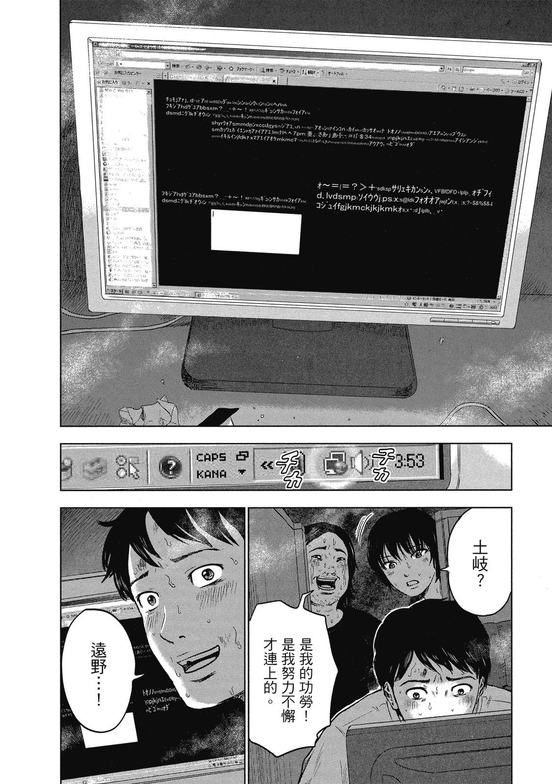 第159页