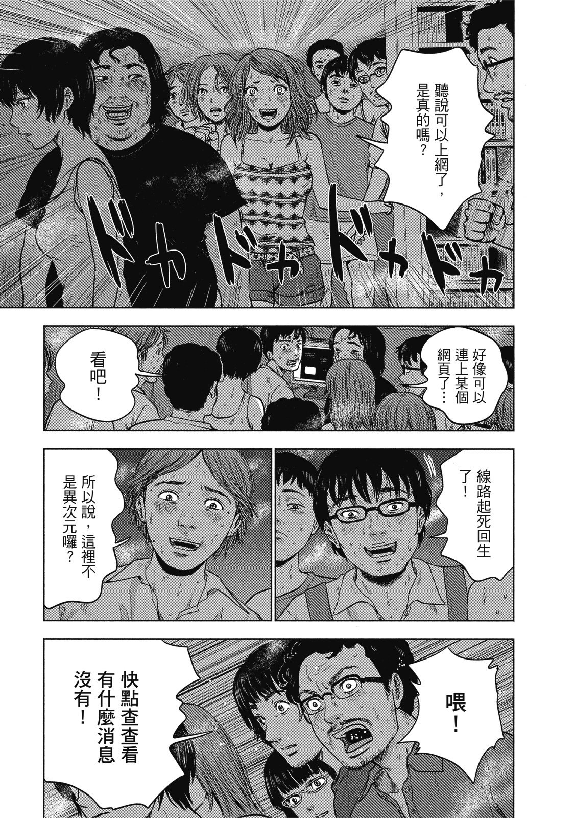 第160页