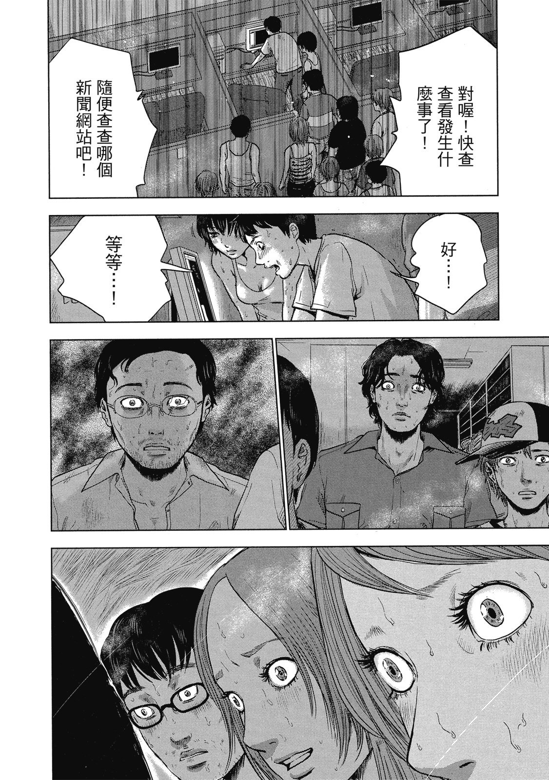 第161页