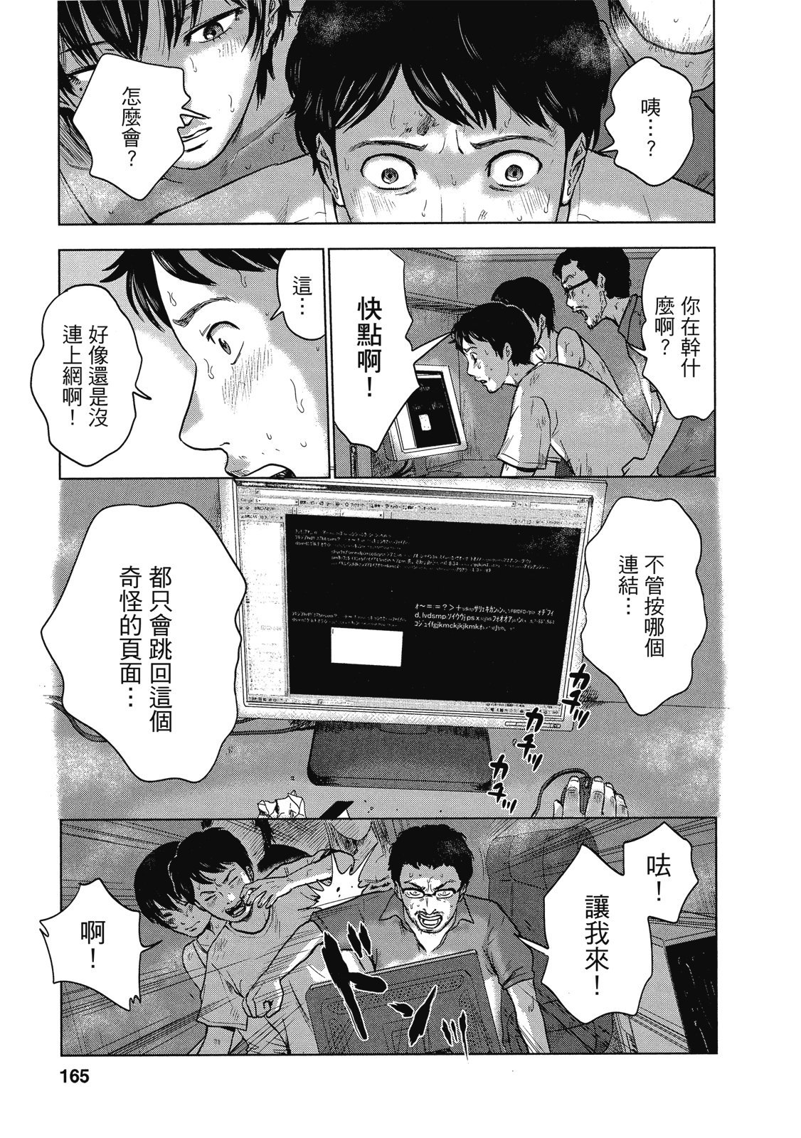 第162页
