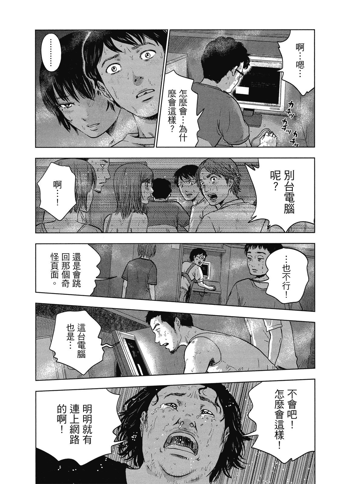 第163页