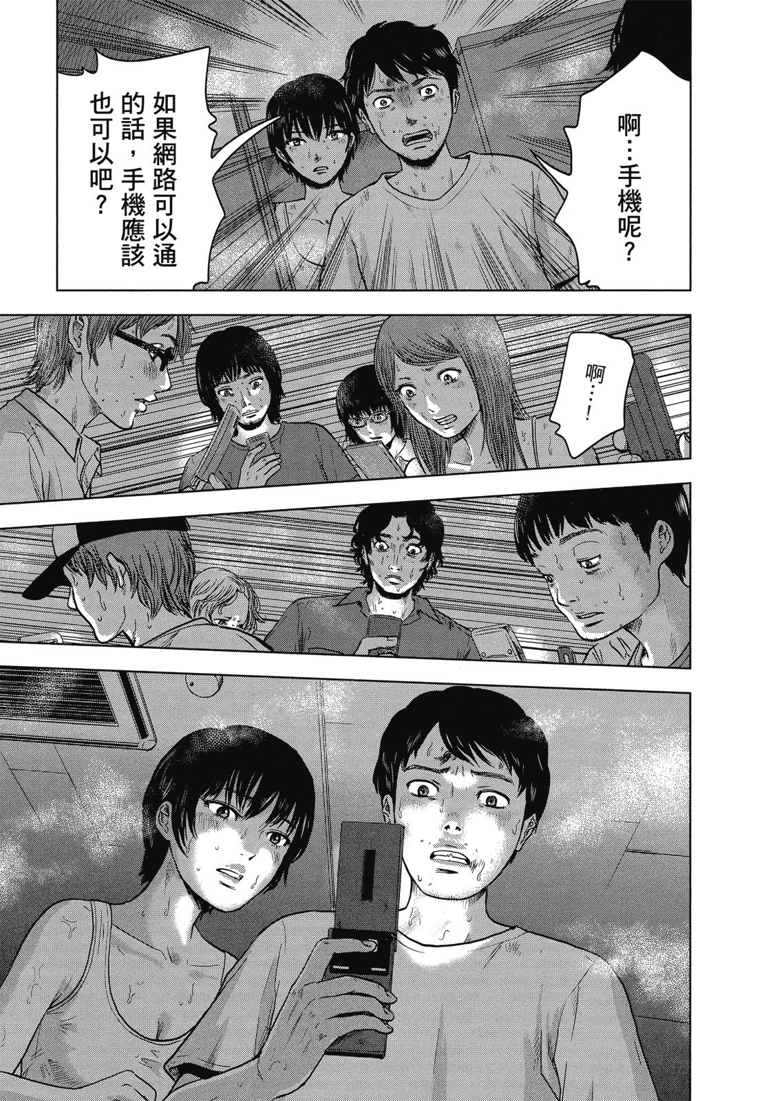 第164页