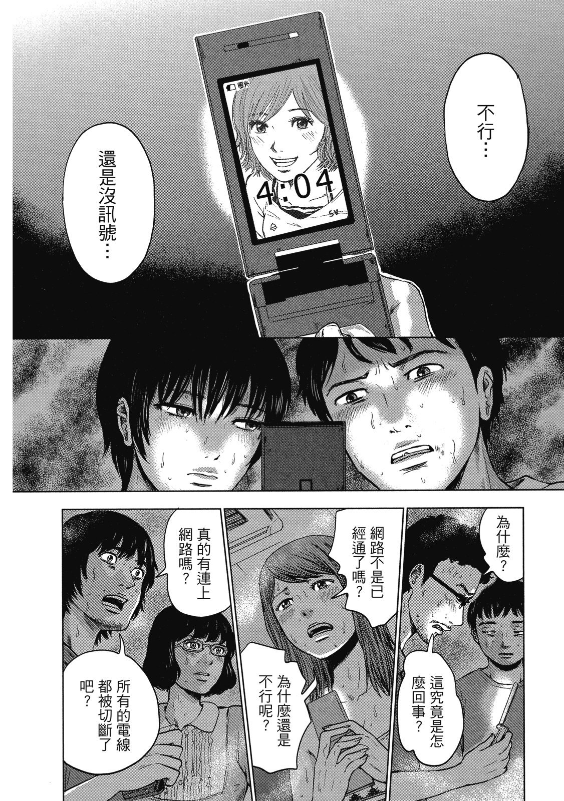 第165页