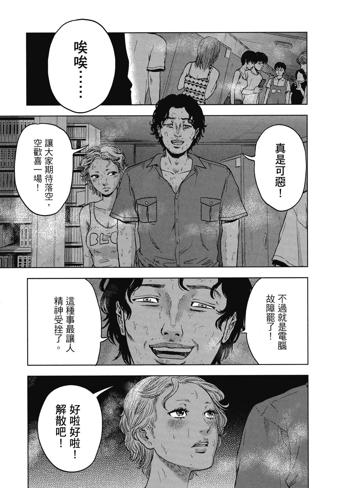 第166页