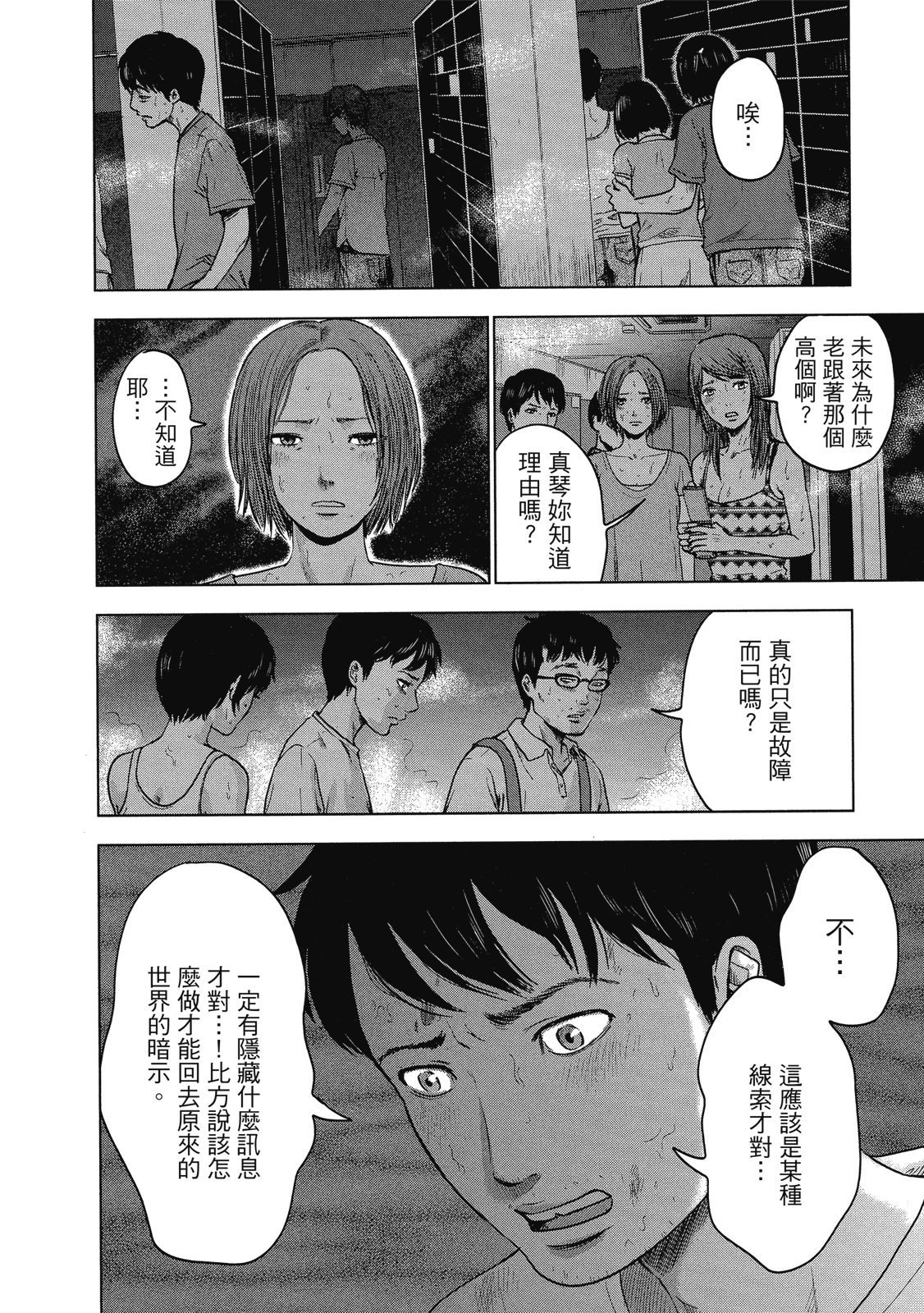 第167页