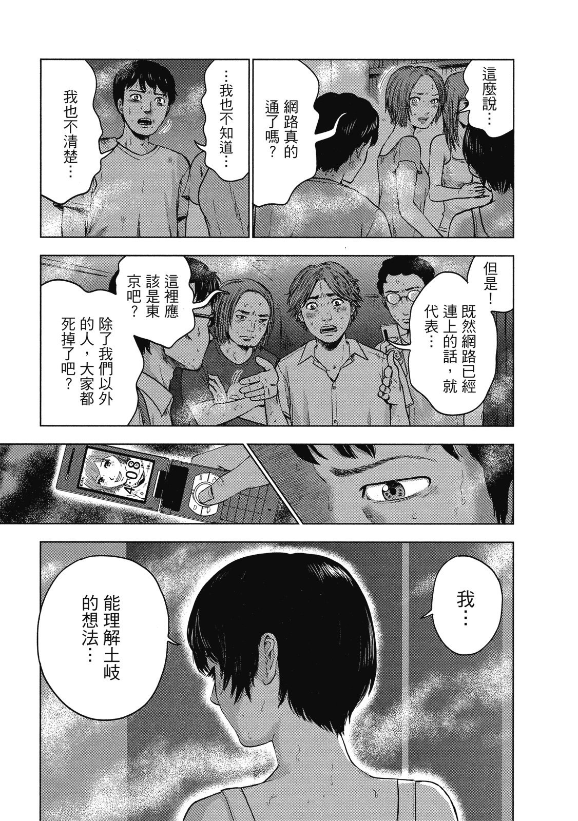 第168页