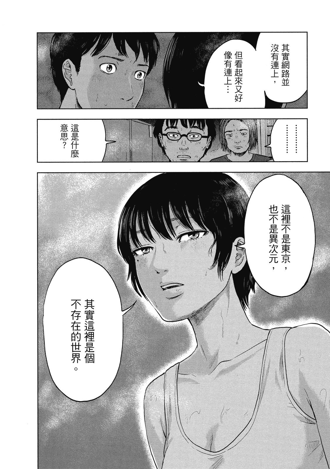 第169页