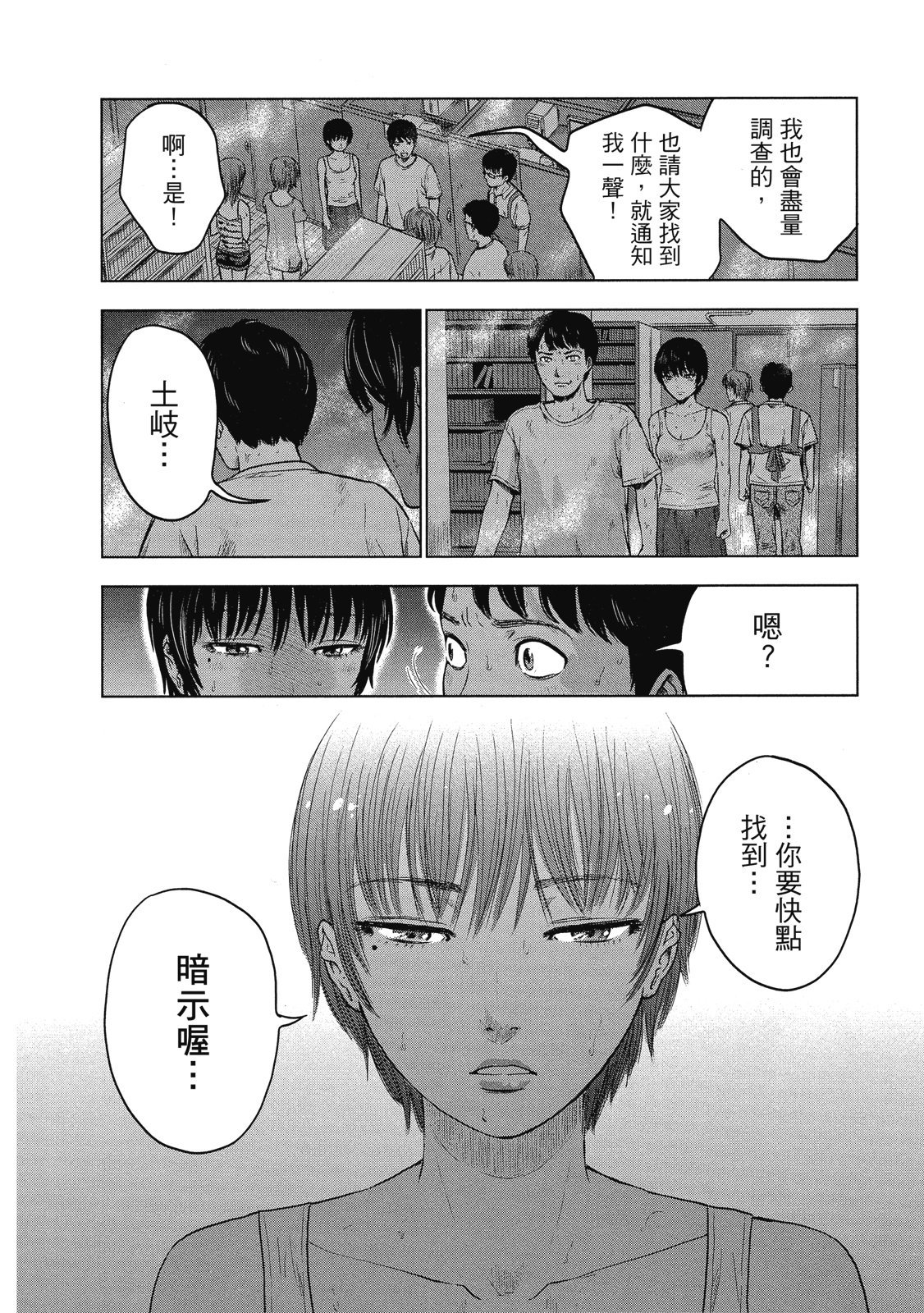 第171页