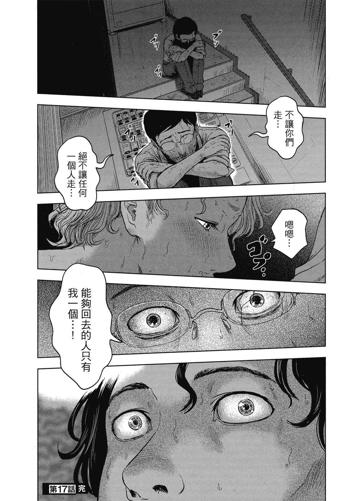 第173页