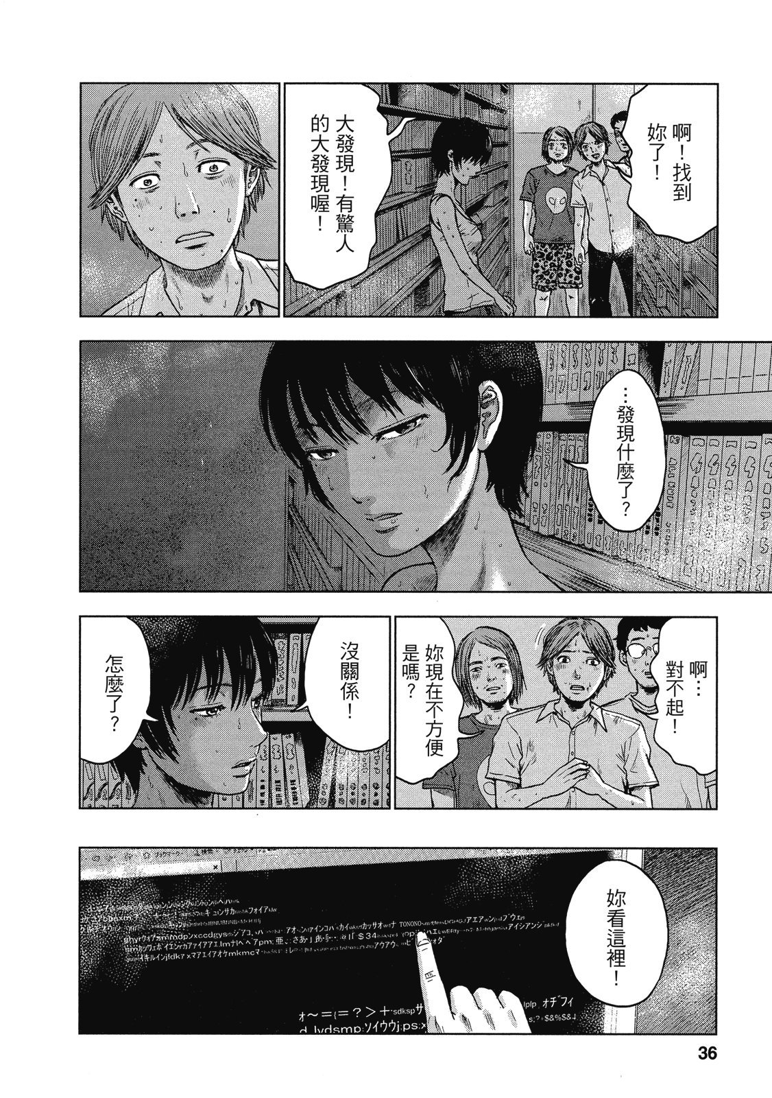 第33页