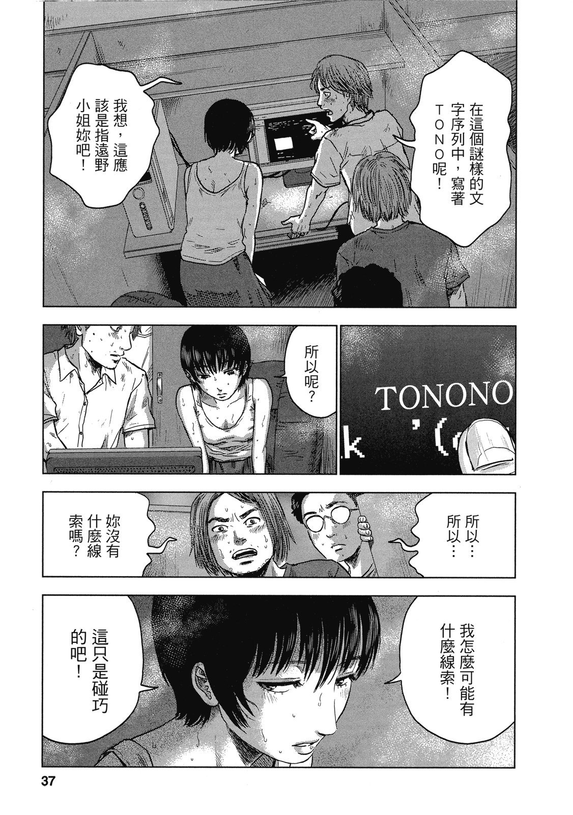 第34页