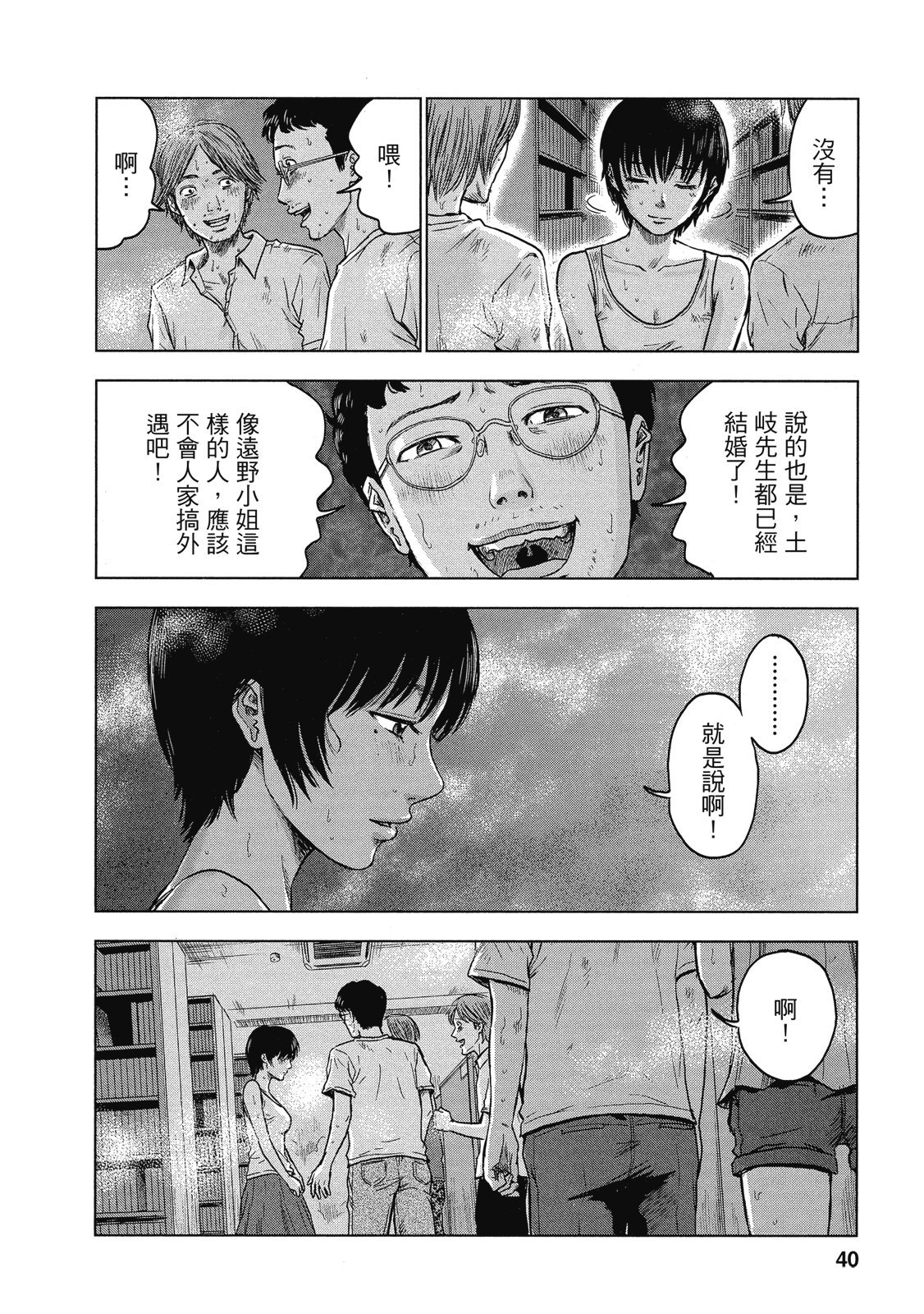 第37页