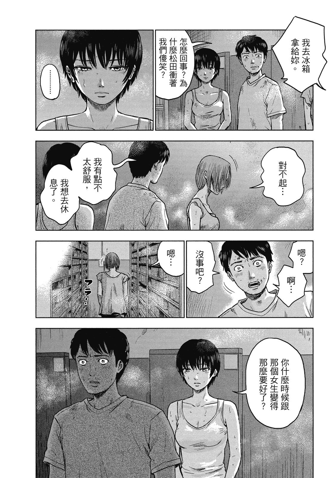 第43页